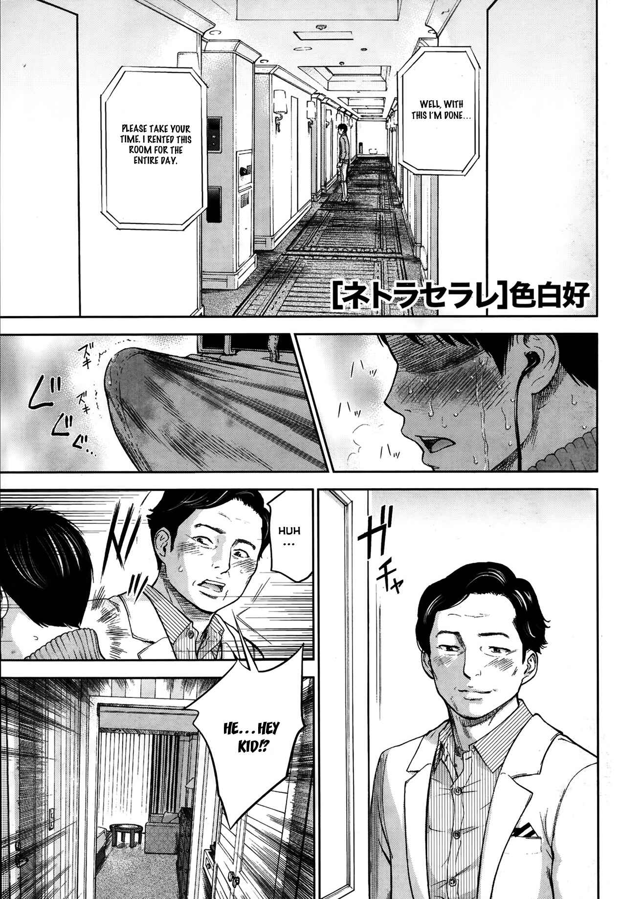 Page 1 Chapter 5 Netoraserare