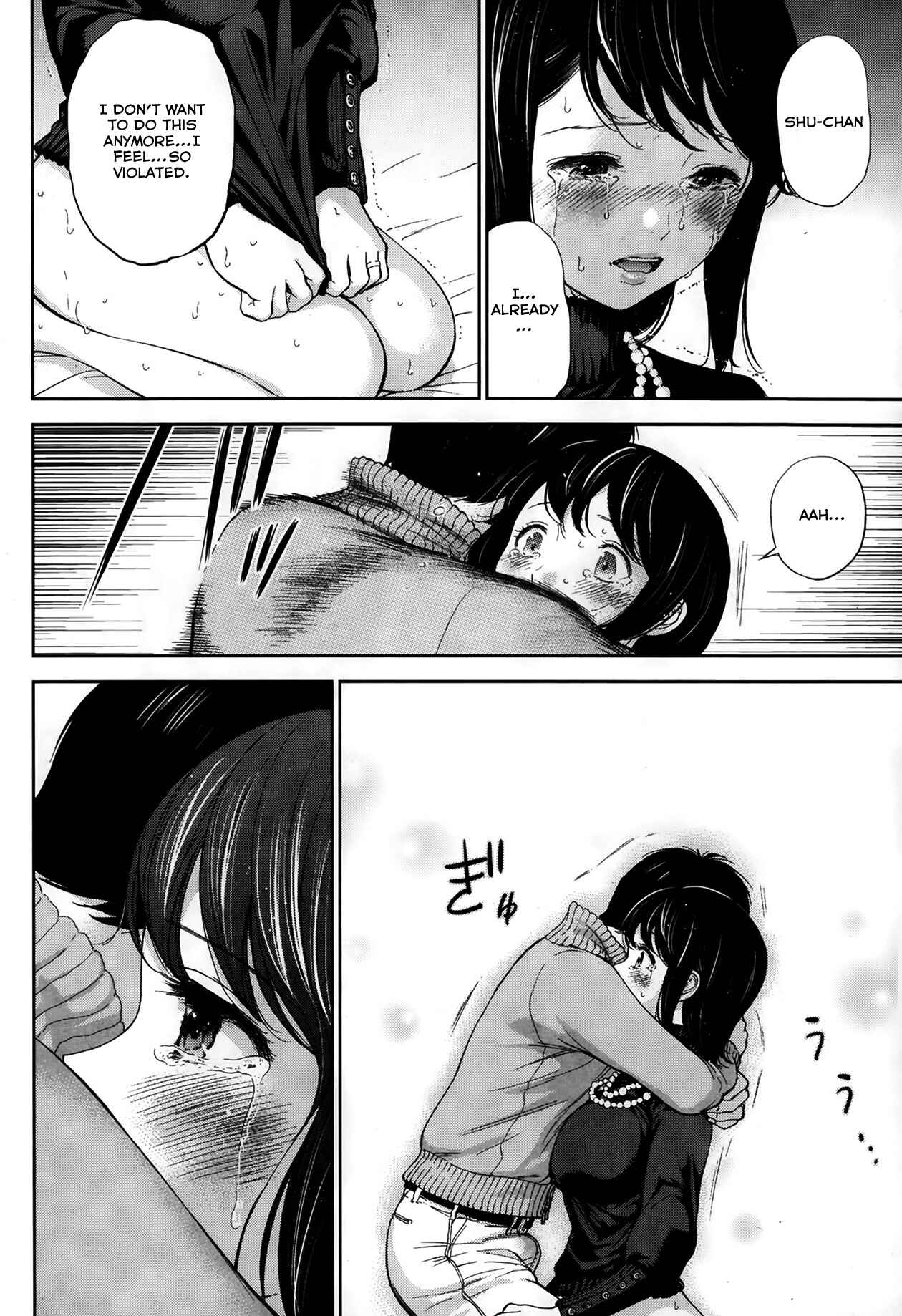Page 4 Chapter 5 Netoraserare
