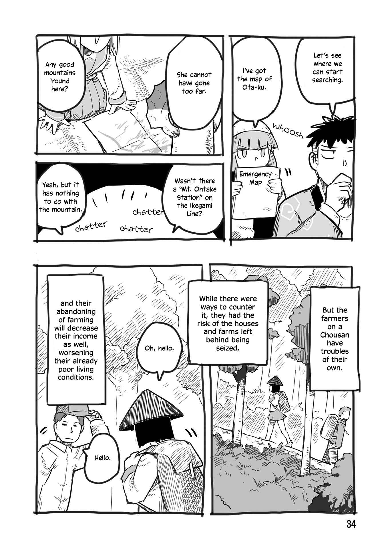 Page 5 Chapter 13.5 A Private Story on Third Street