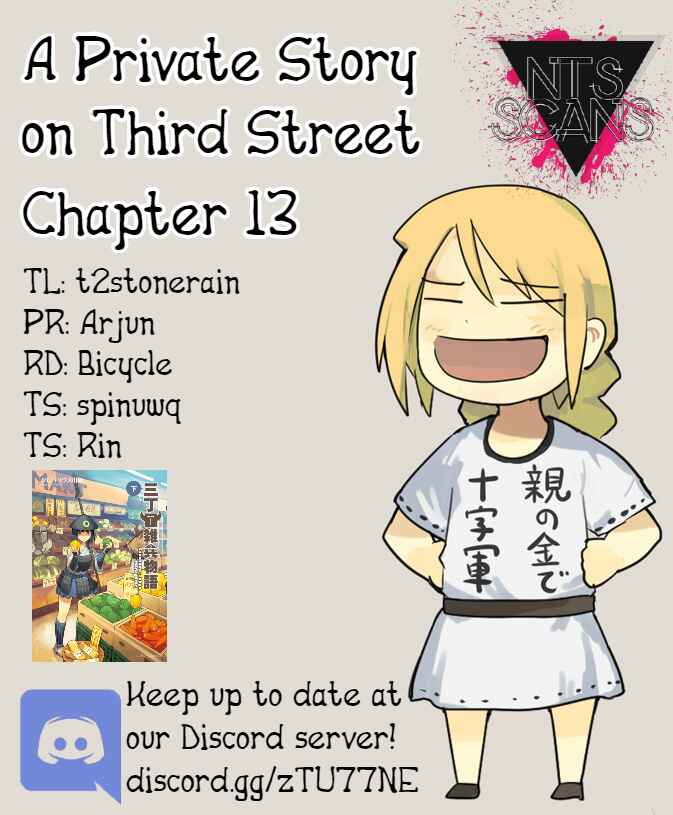Page 1 Chapter 13 A Private Story on Third Street