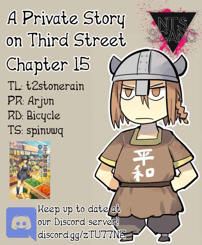 Page 1 Chapter 15 A Private Story on Third Street