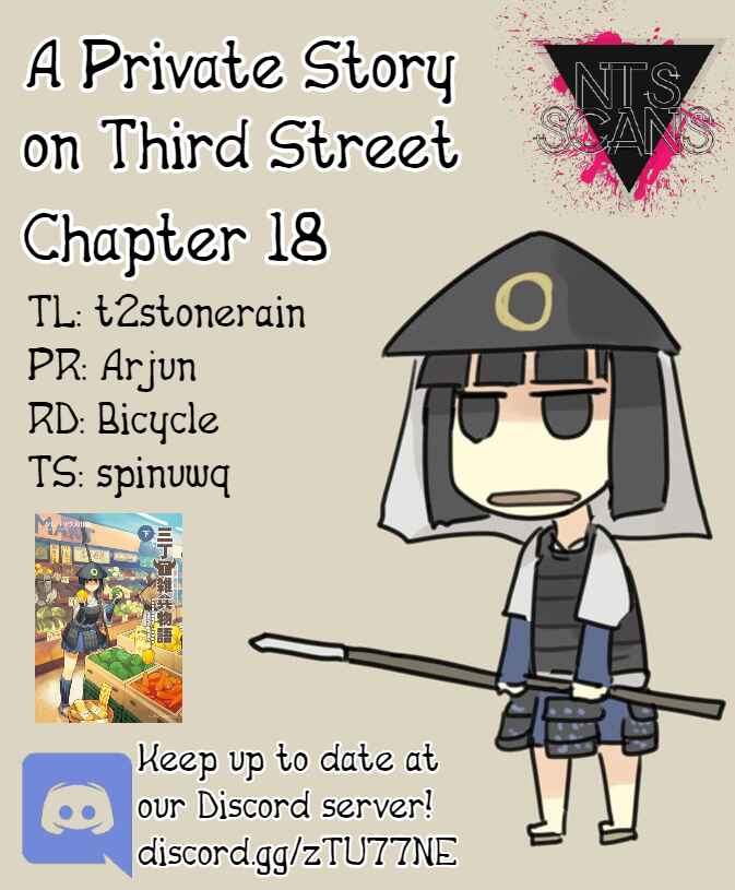 Page 1 Chapter 18 A Private Story on Third Street