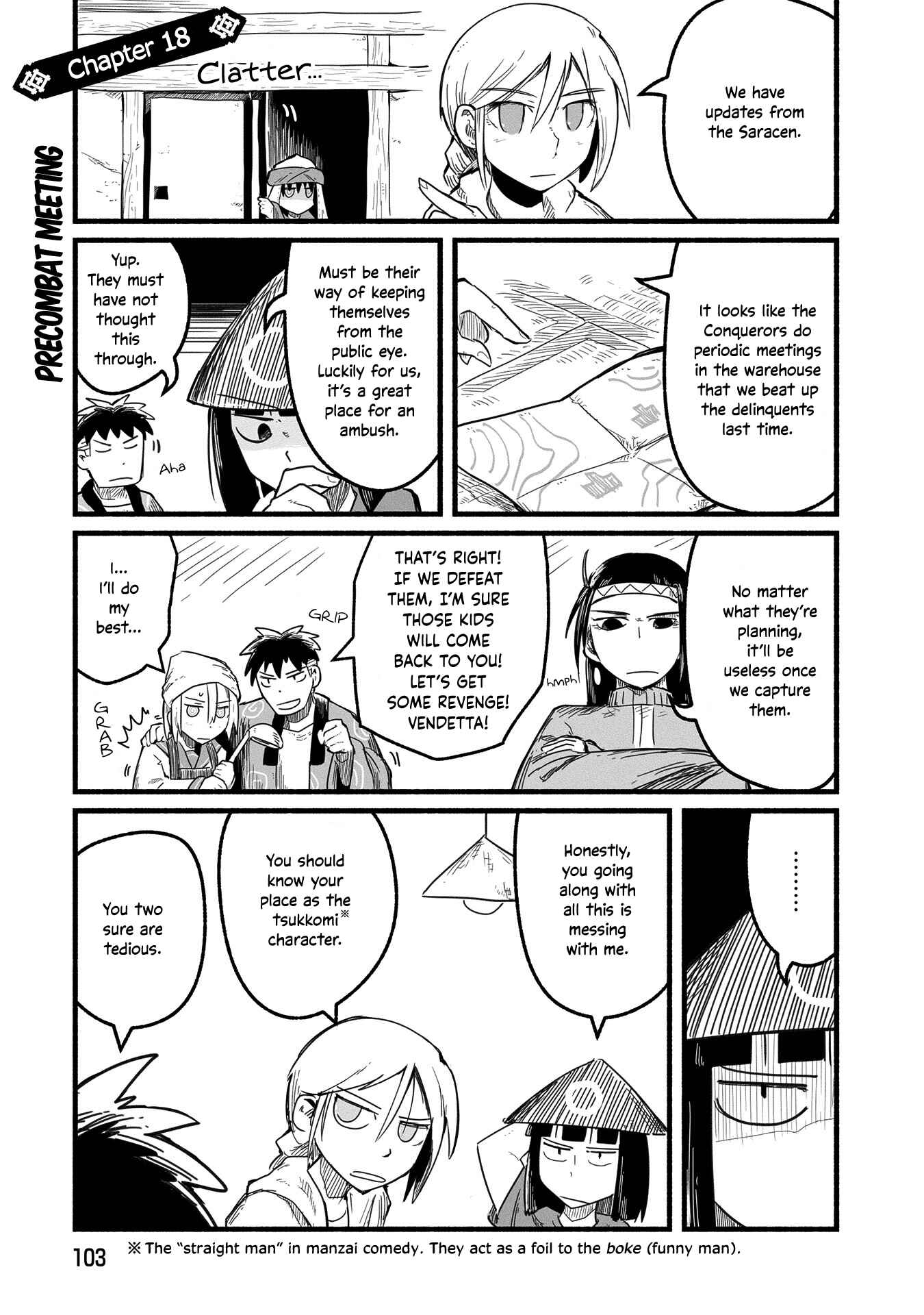Page 2 Chapter 18 A Private Story on Third Street