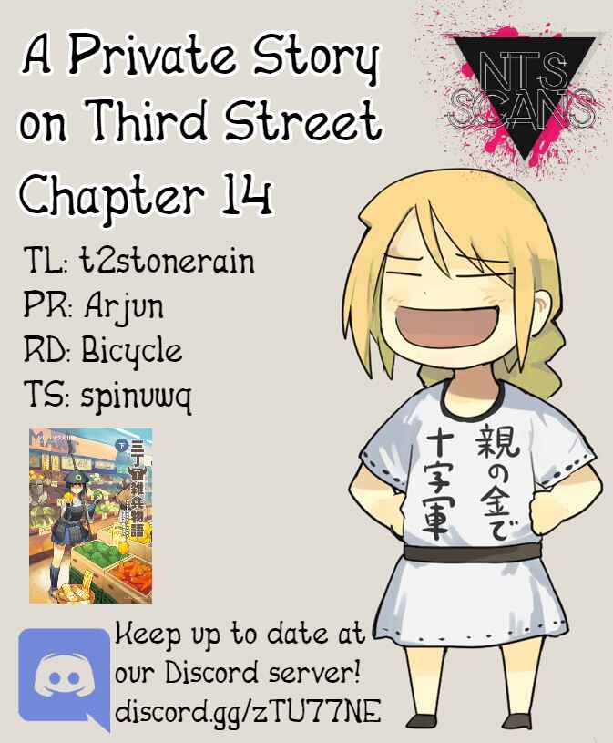 Page 1 Chapter 14 A Private Story on Third Street