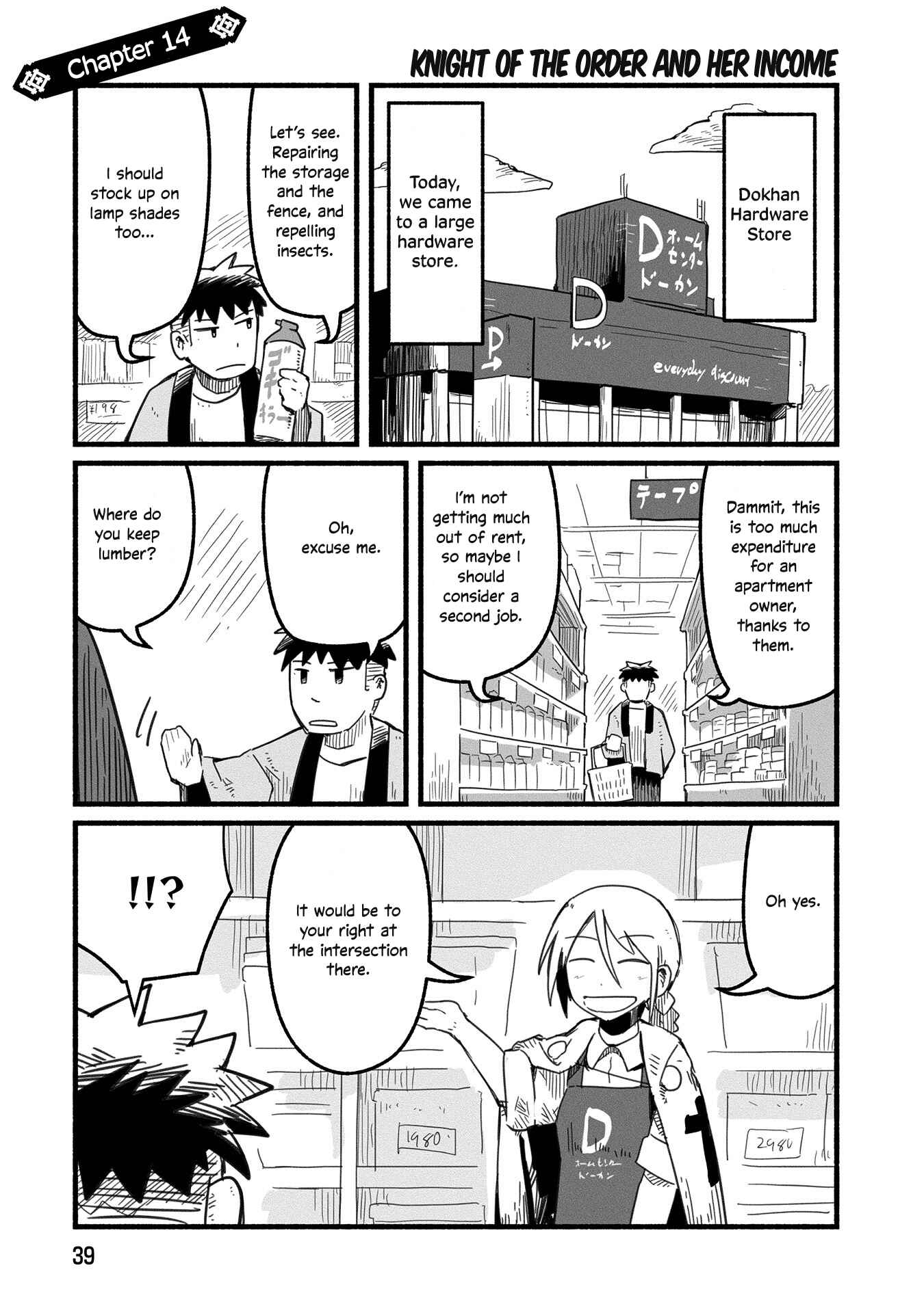 Page 2 Chapter 14 A Private Story on Third Street
