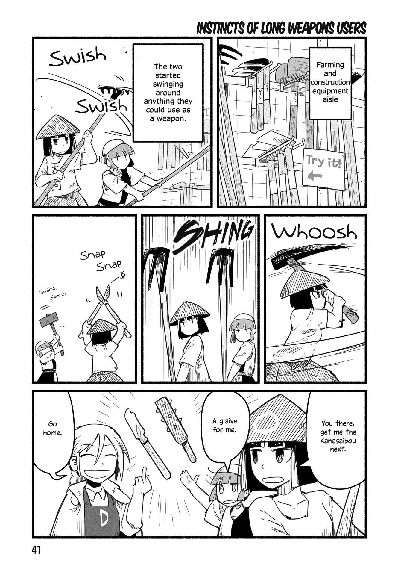 Page 4 Chapter 14 A Private Story on Third Street