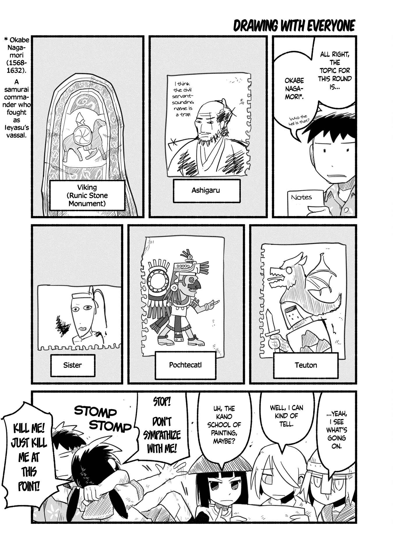 Page 6 Chapter 9 A Private Story on Third Street