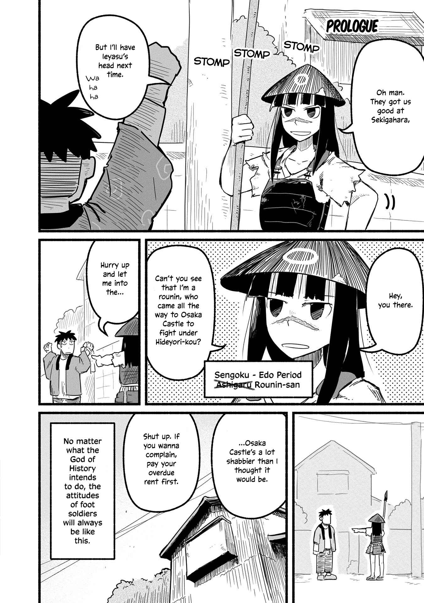 Page 23 Chapter 19 A Private Story on Third Street