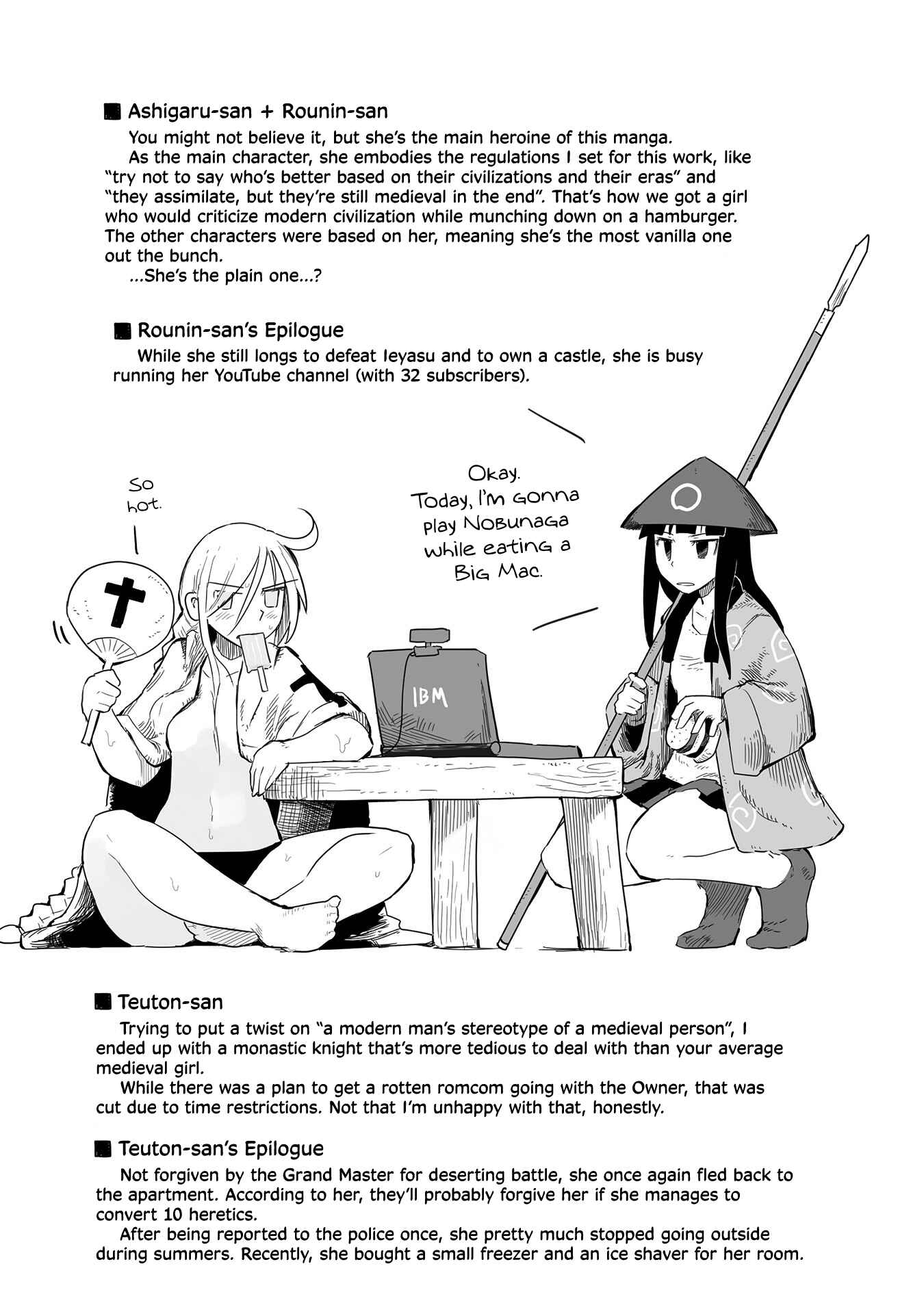 Page 30 Chapter 19 A Private Story on Third Street