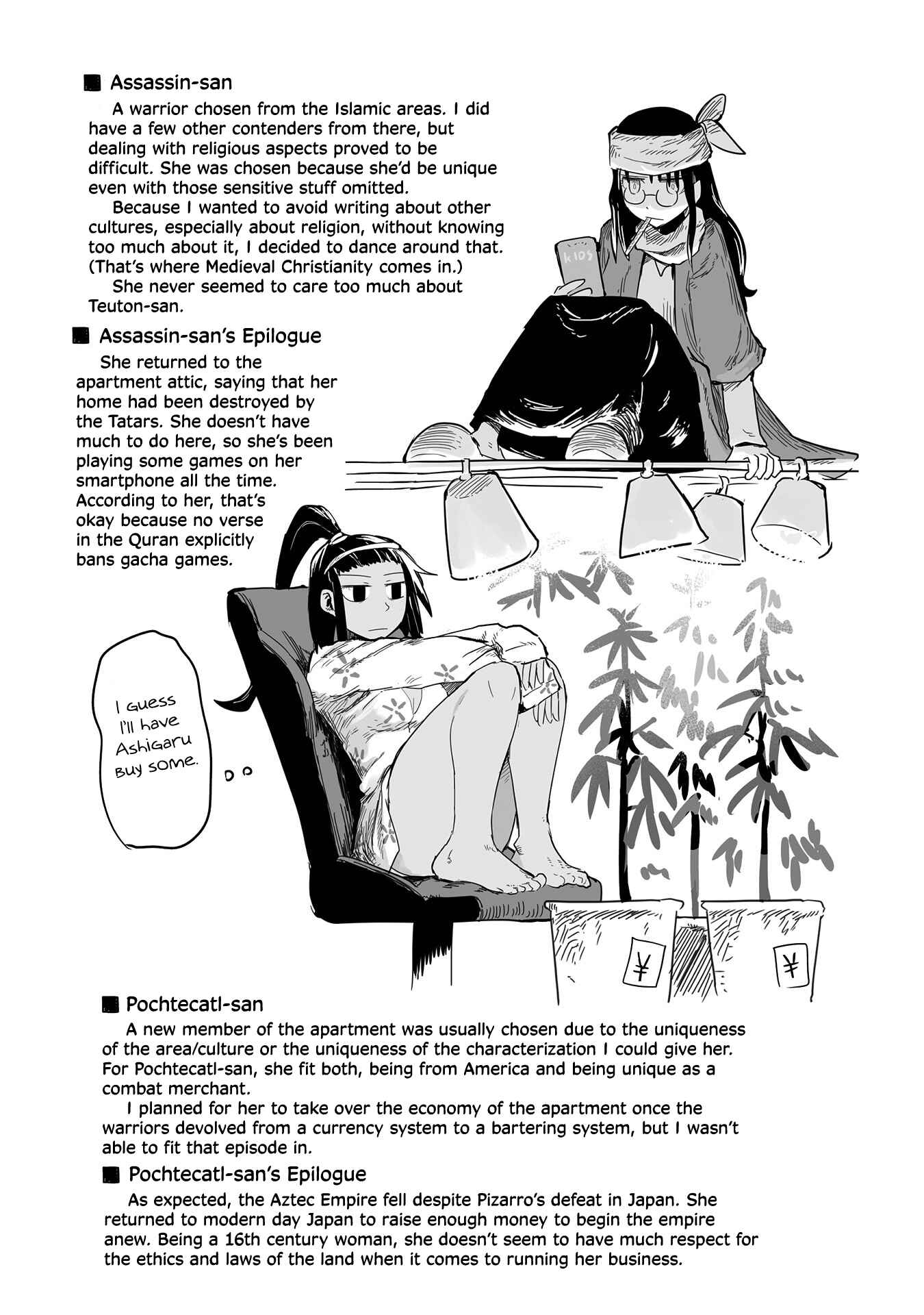Page 32 Chapter 19 A Private Story on Third Street