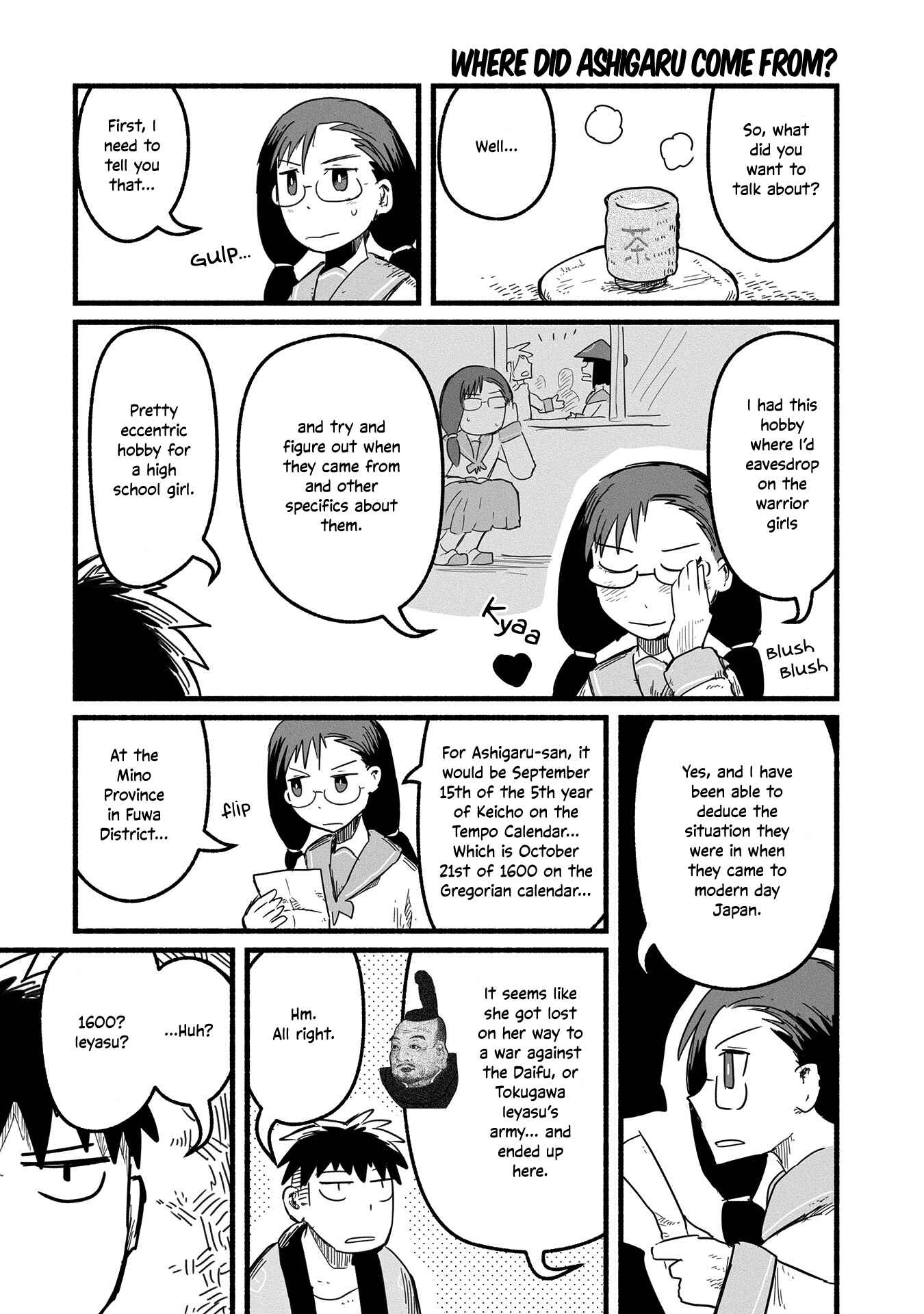 Page 8 Chapter 19 A Private Story on Third Street