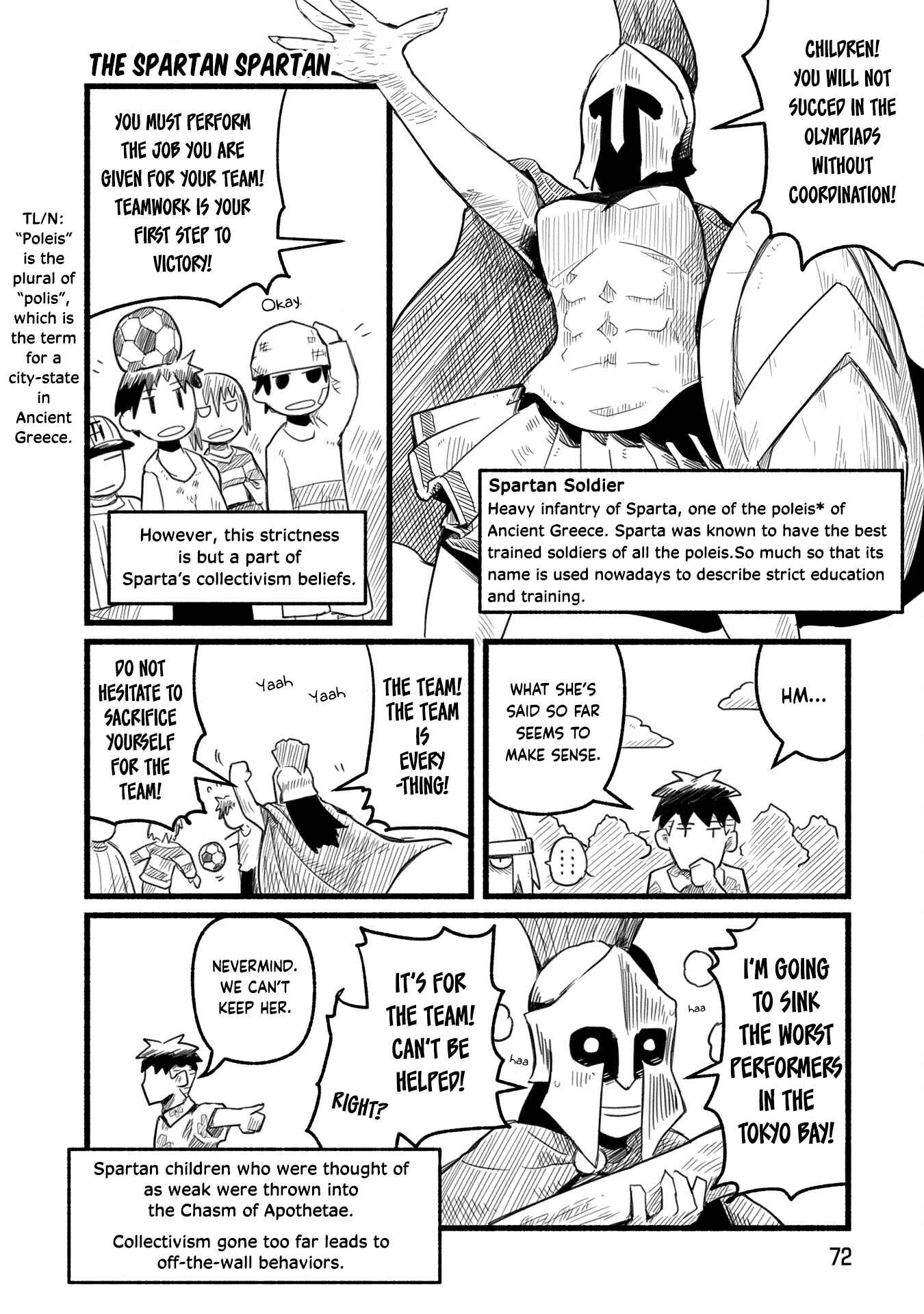 Page 3 Chapter 6 A Private Story on Third Street