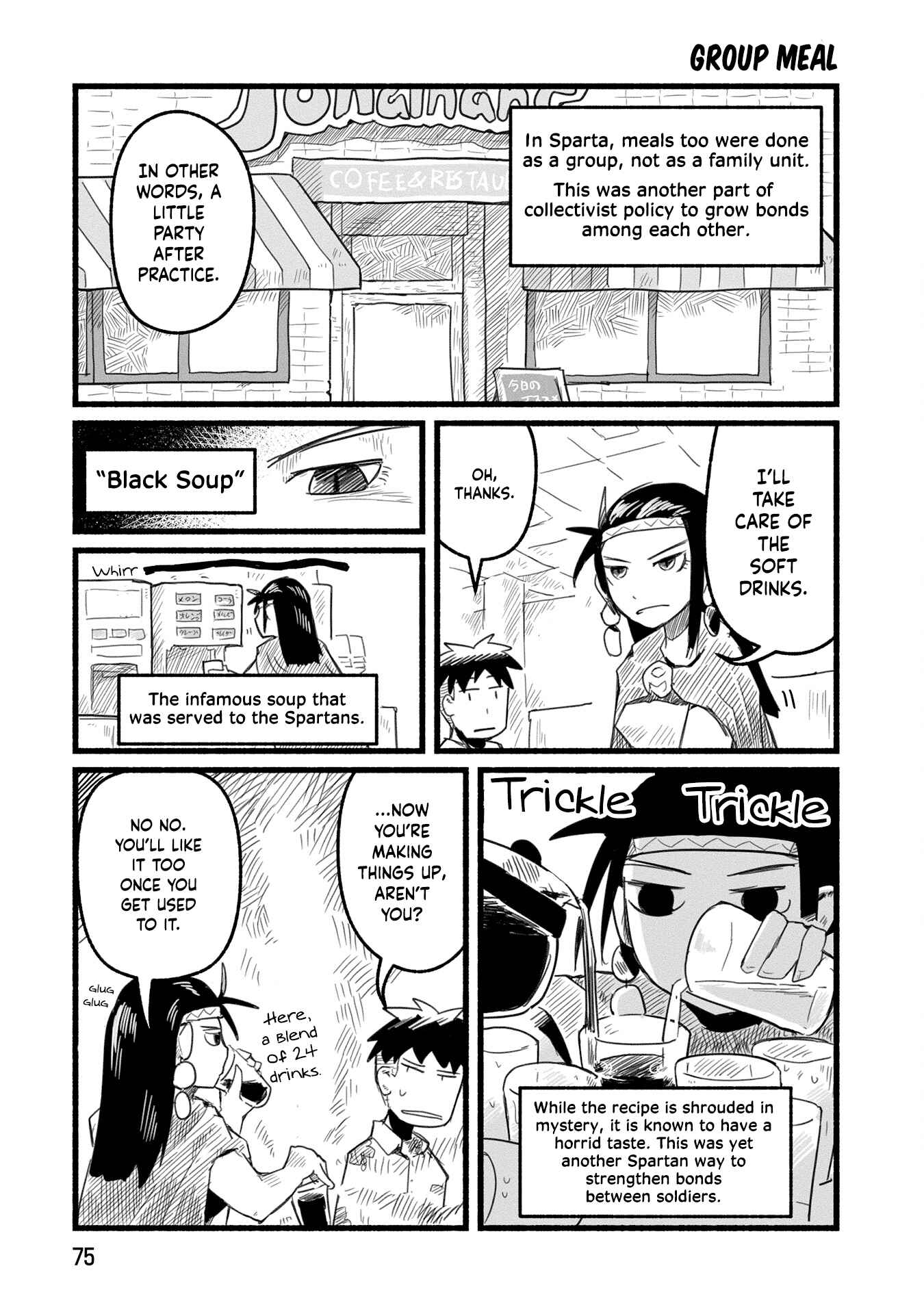 Page 6 Chapter 6 A Private Story on Third Street