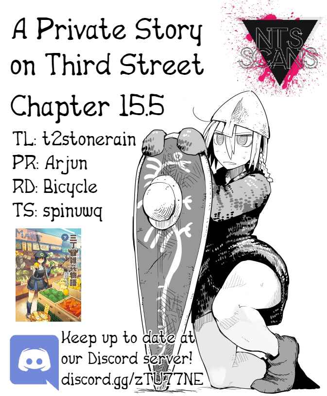 Page 1 Chapter 15.5 A Private Story on Third Street