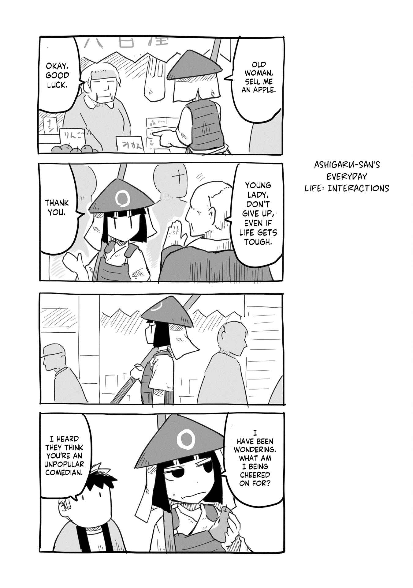 Page 11 Chapter 5 A Private Story on Third Street
