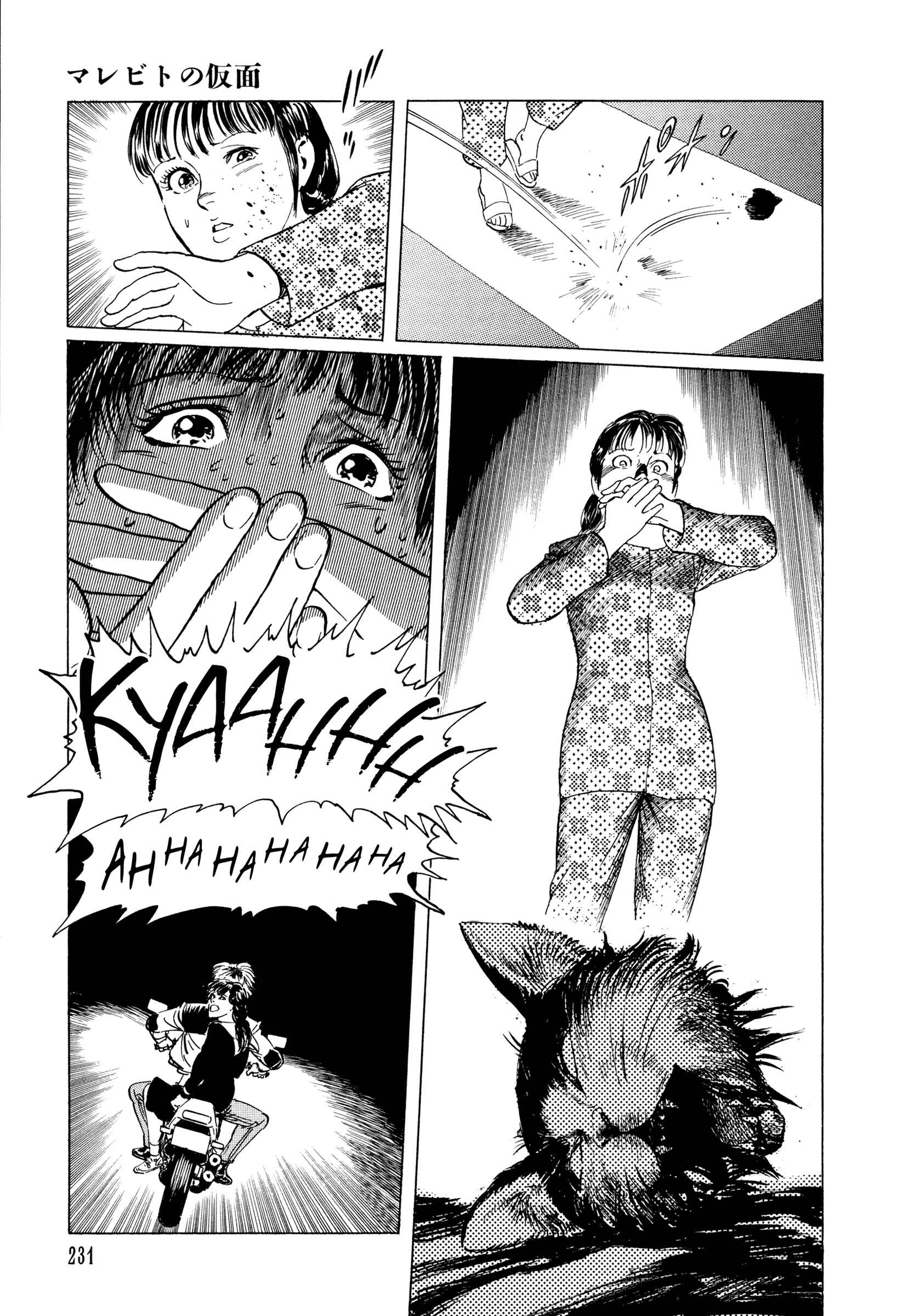 Page 21 Chapter 5 Blood-Stained Rock