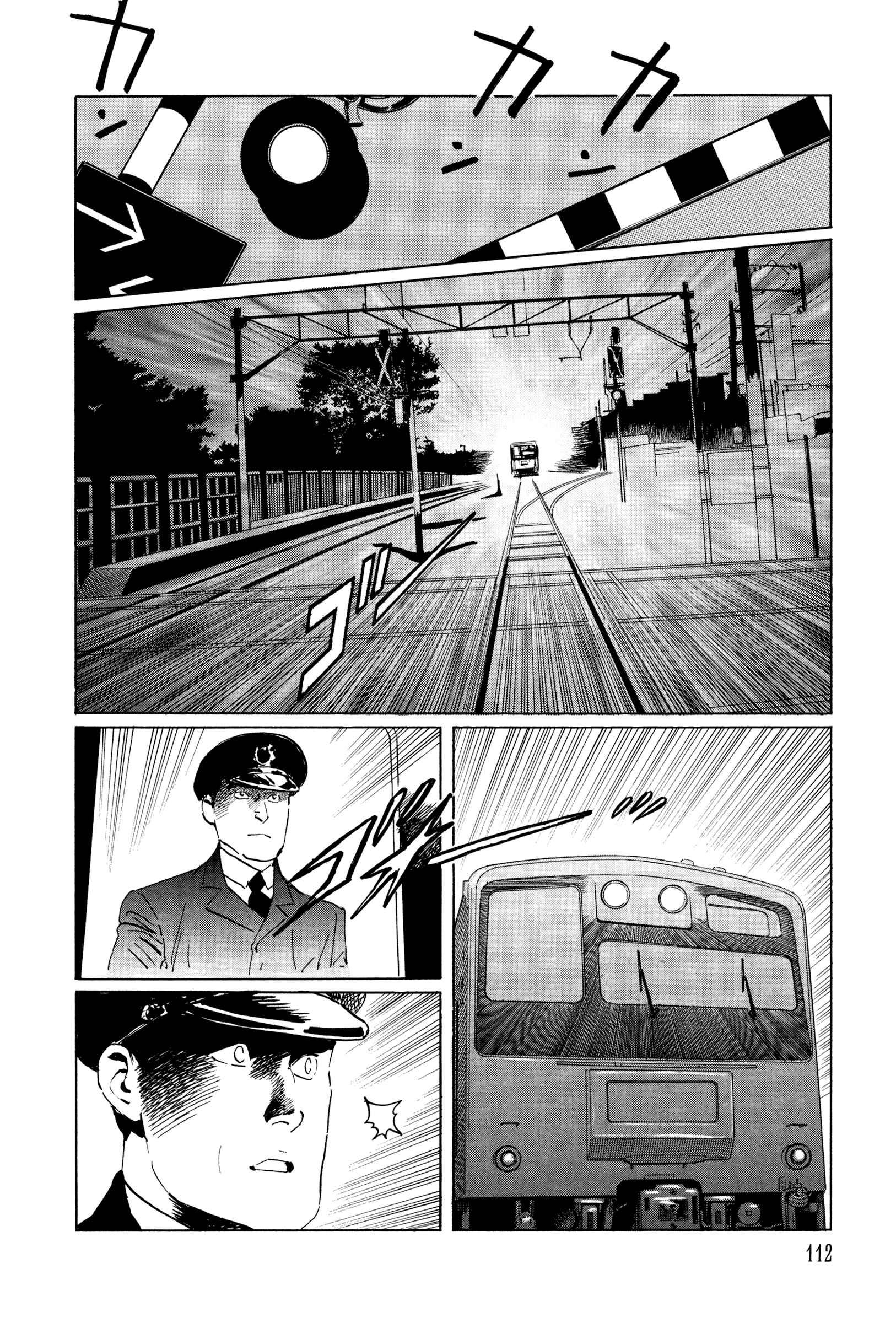 Page 2 Chapter 3 Blood-Stained Rock