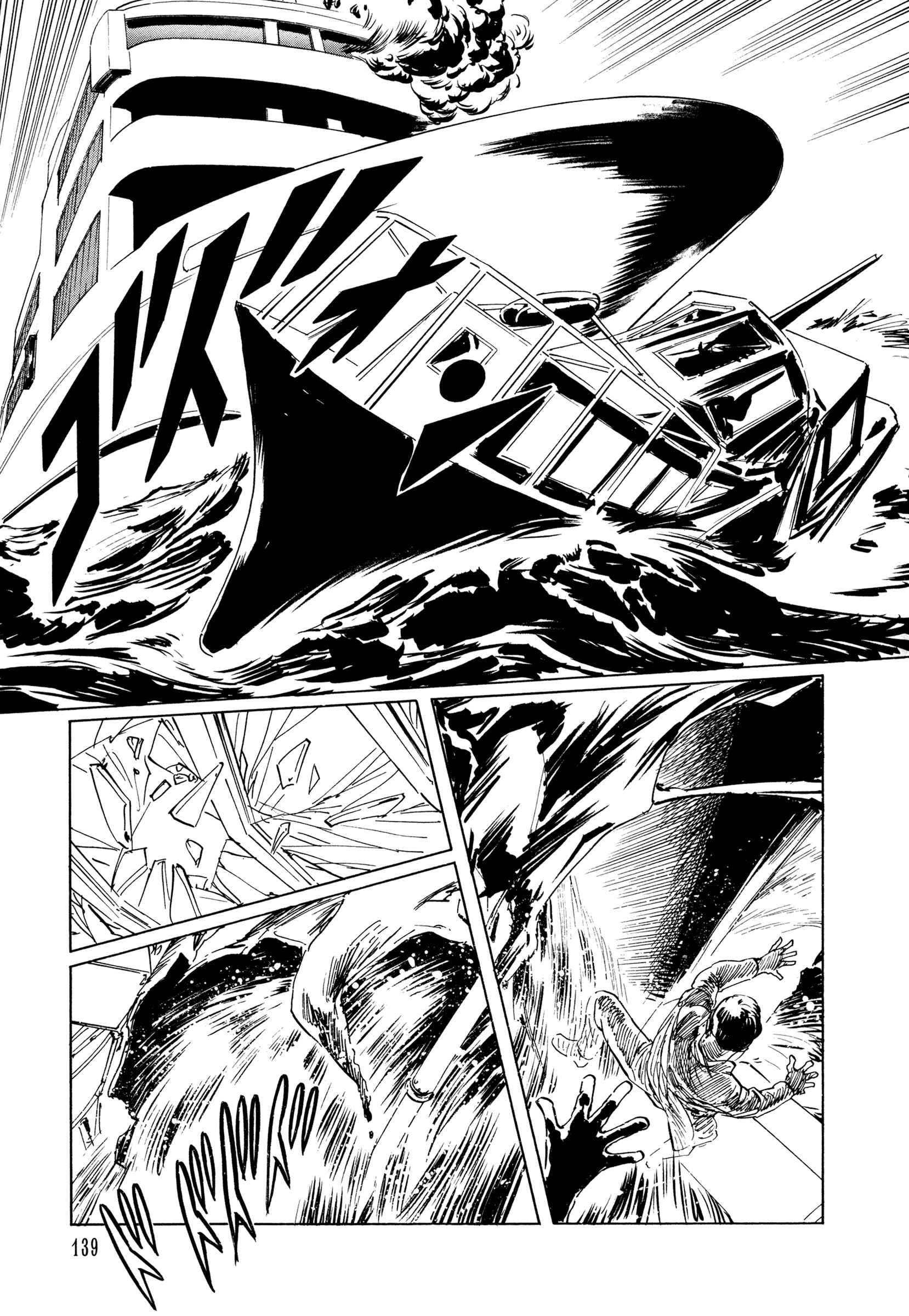 Page 29 Chapter 3 Blood-Stained Rock