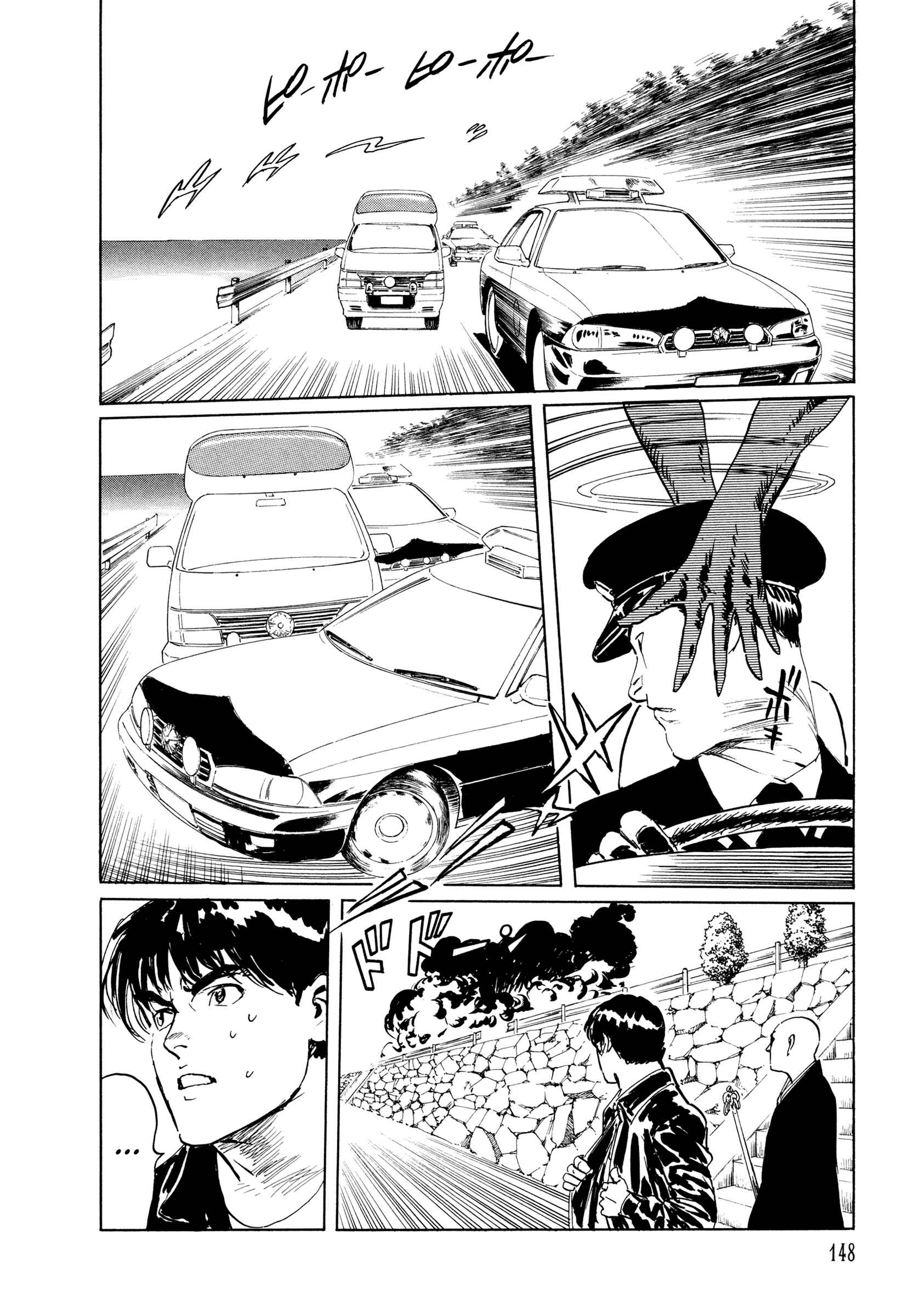 Page 38 Chapter 3 Blood-Stained Rock