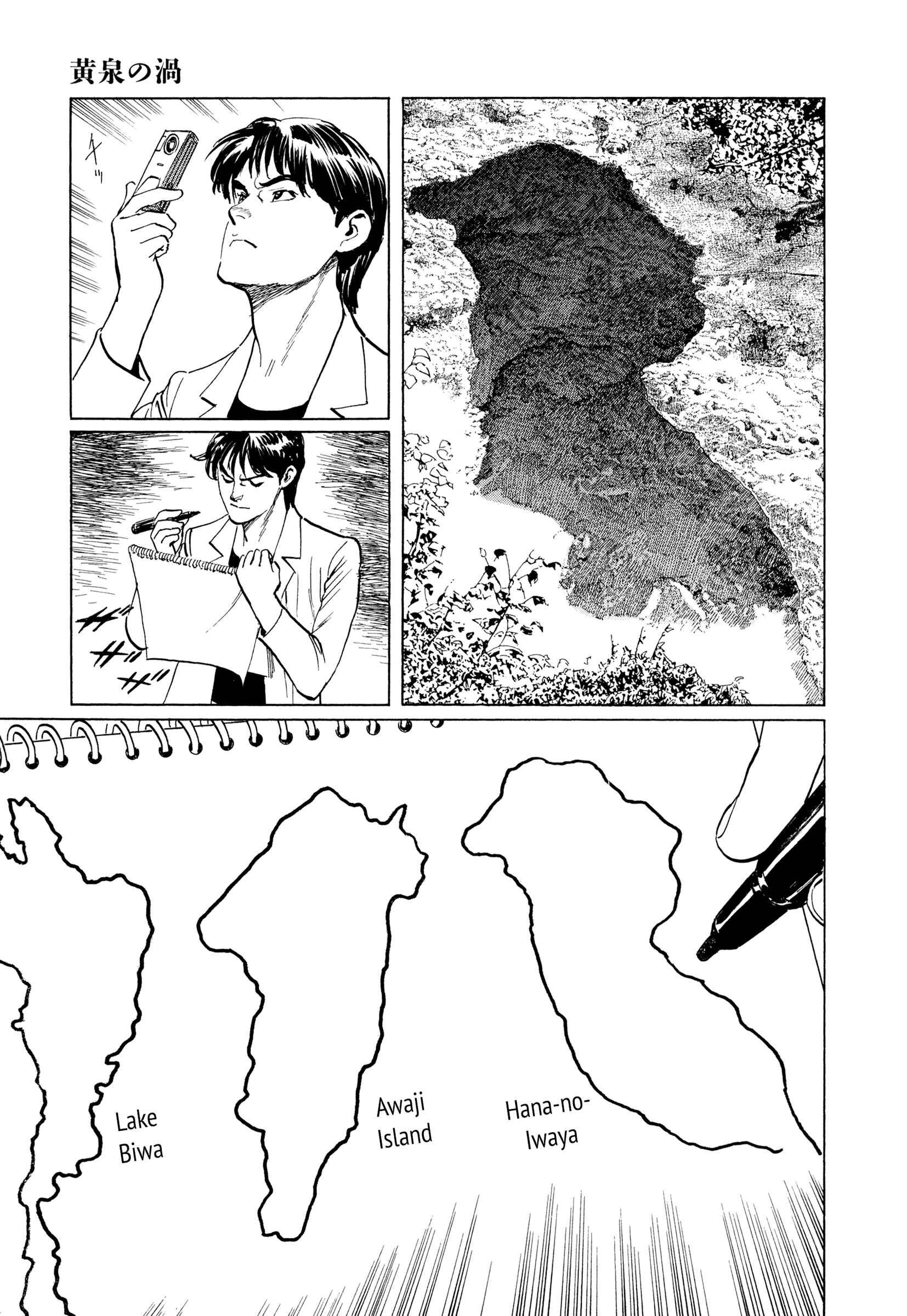 Page 13 Chapter 2 Blood-Stained Rock