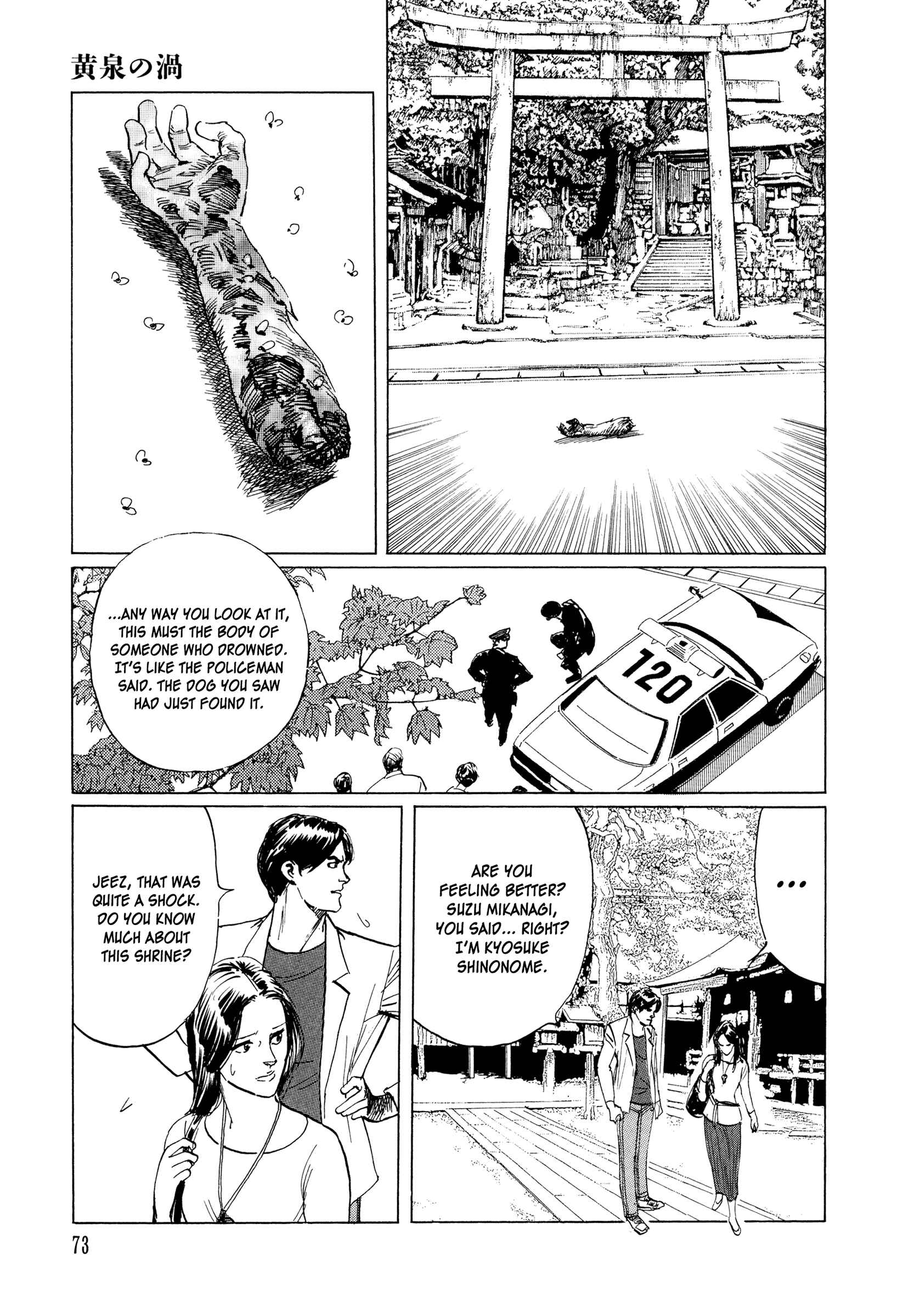 Page 19 Chapter 2 Blood-Stained Rock