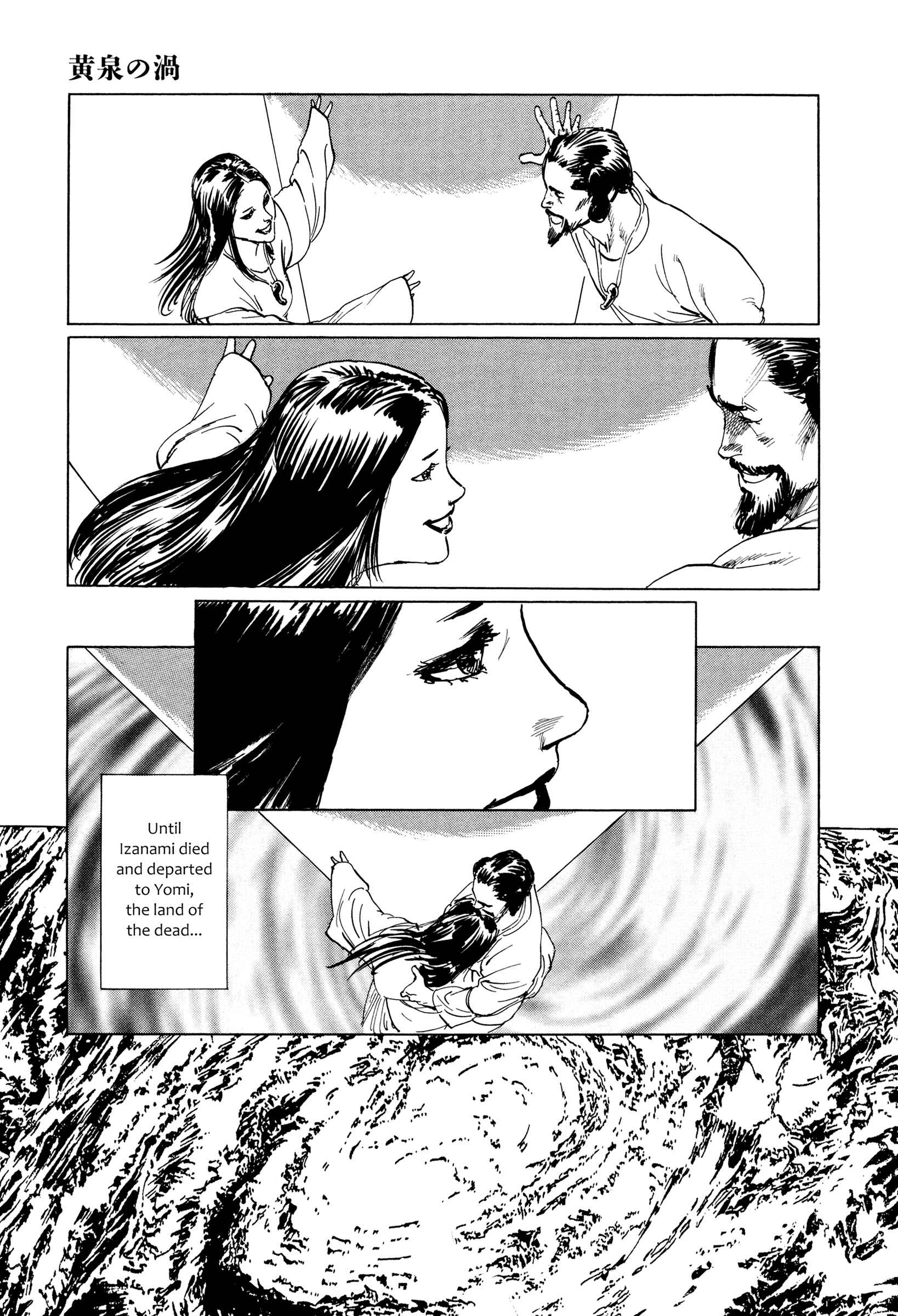 Page 3 Chapter 2 Blood-Stained Rock
