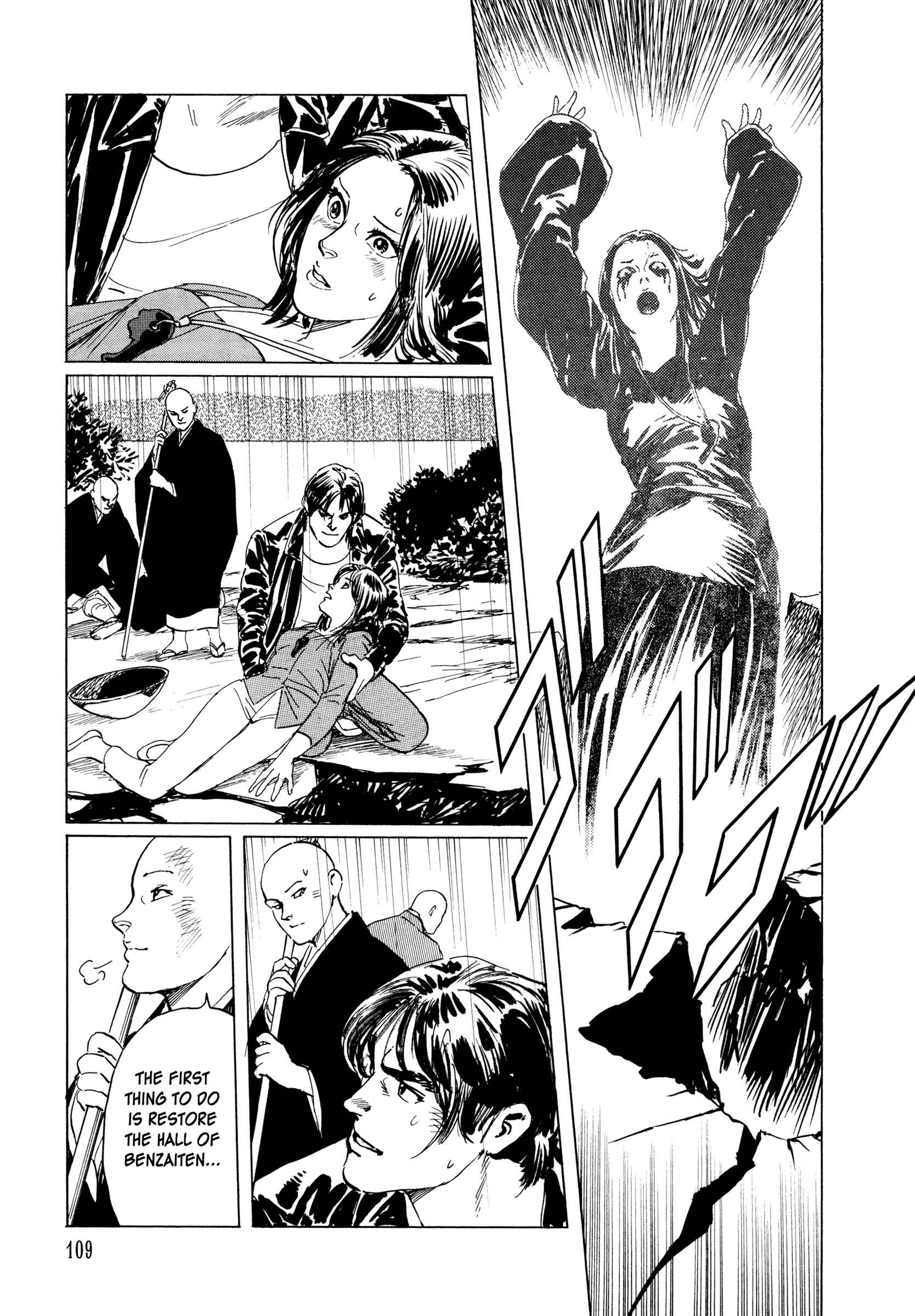 Page 54 Chapter 2 Blood-Stained Rock