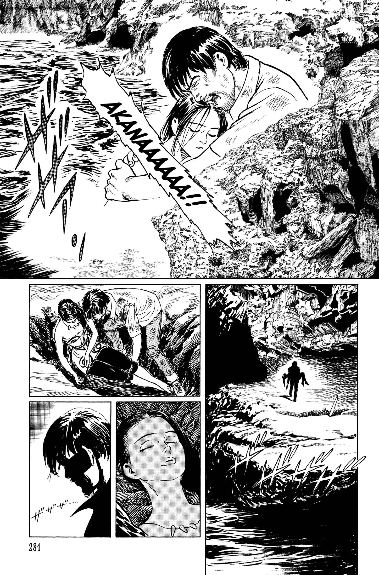Page 29 Chapter 6 Blood-Stained Rock
