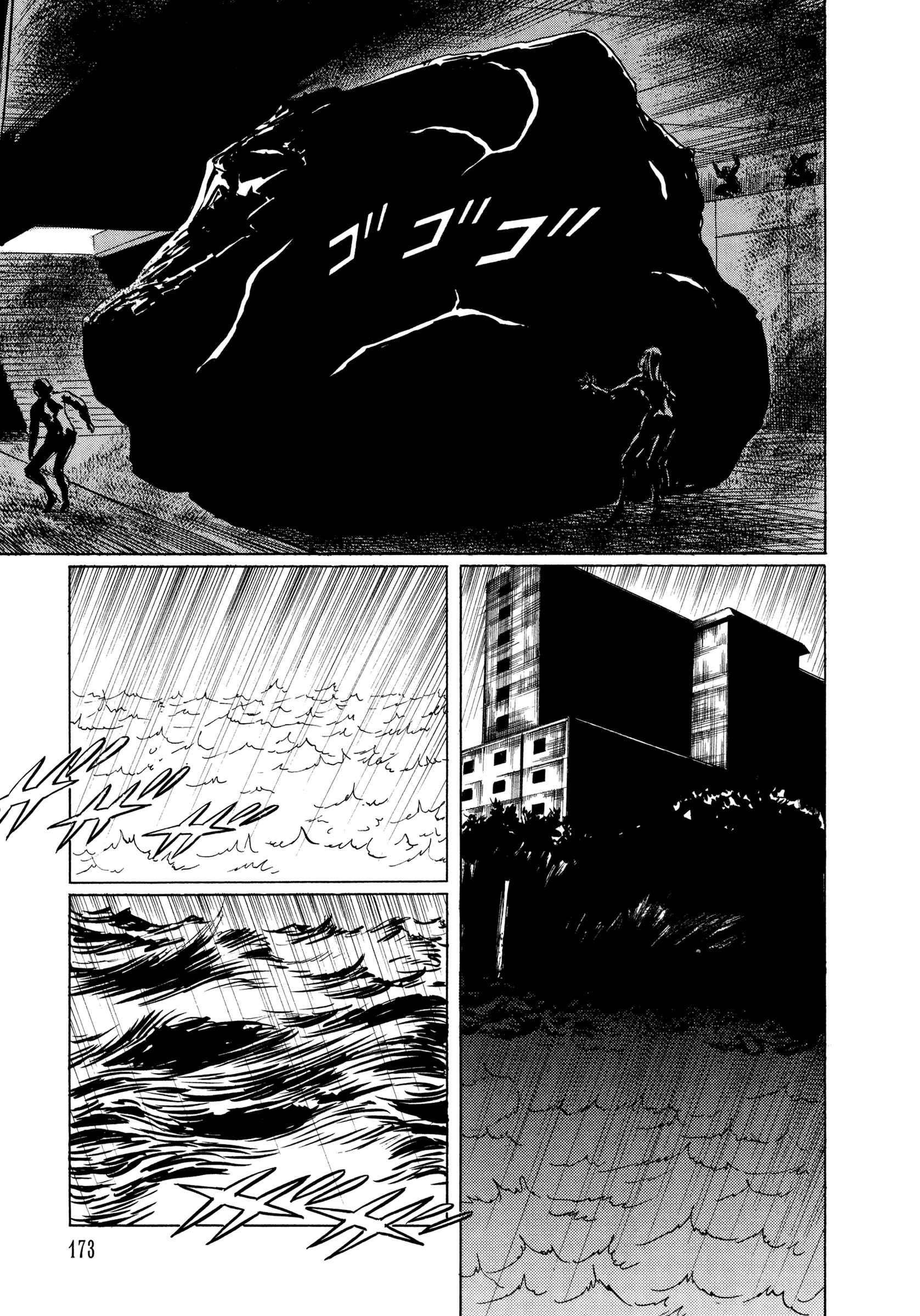 Page 13 Chapter 4 Blood-Stained Rock