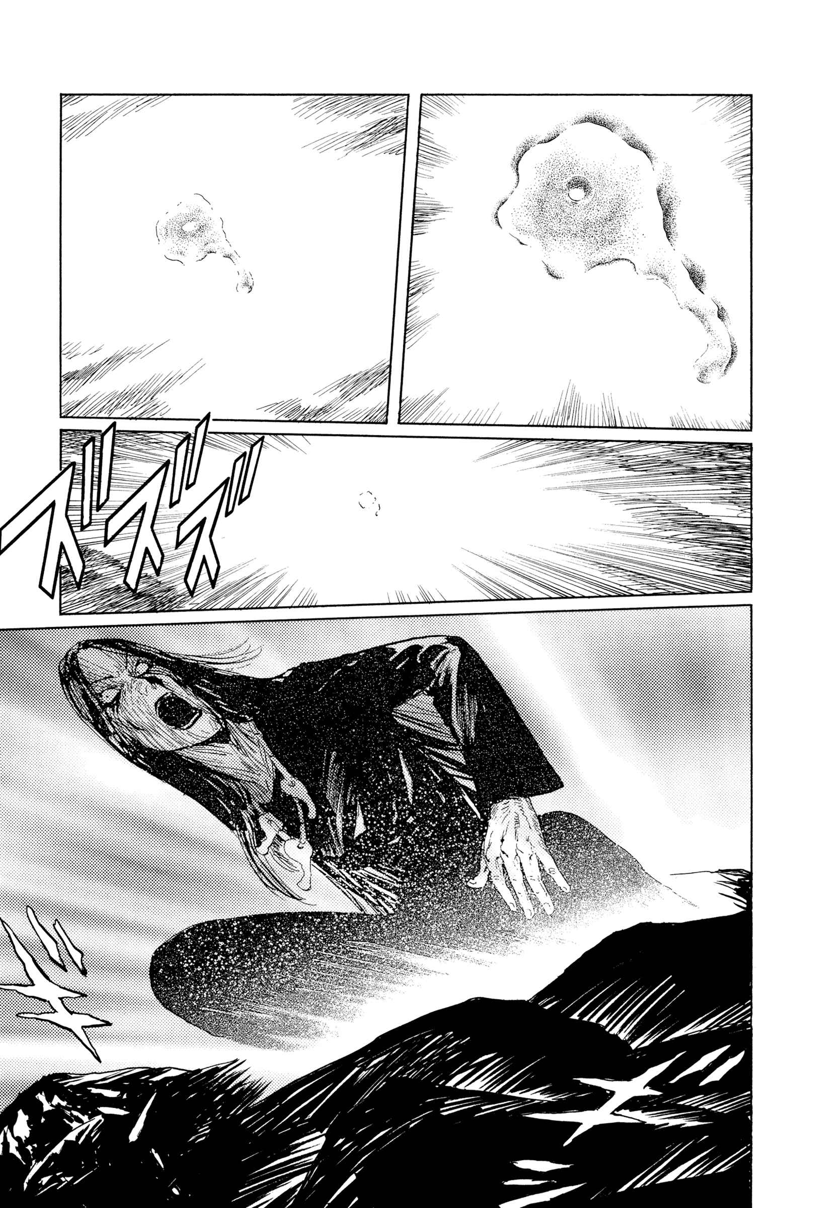 Page 45 Chapter 4 Blood-Stained Rock