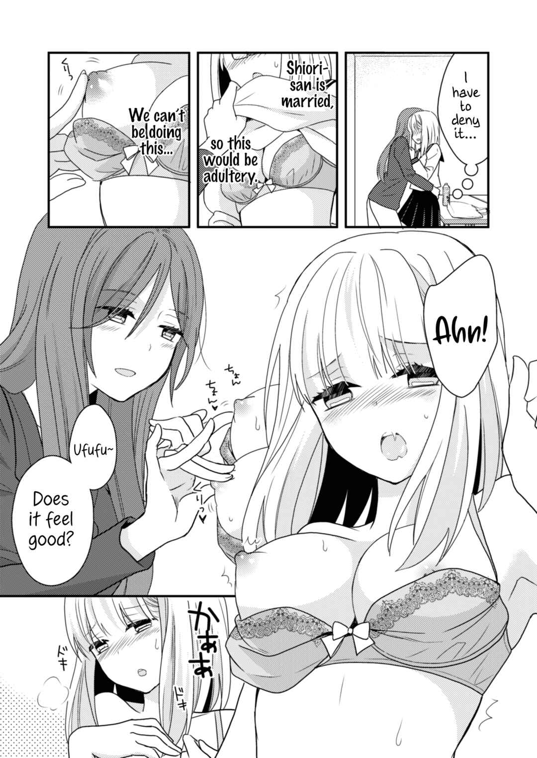 Page 10 Chapter 7 Suki Dakara H Shitemasu