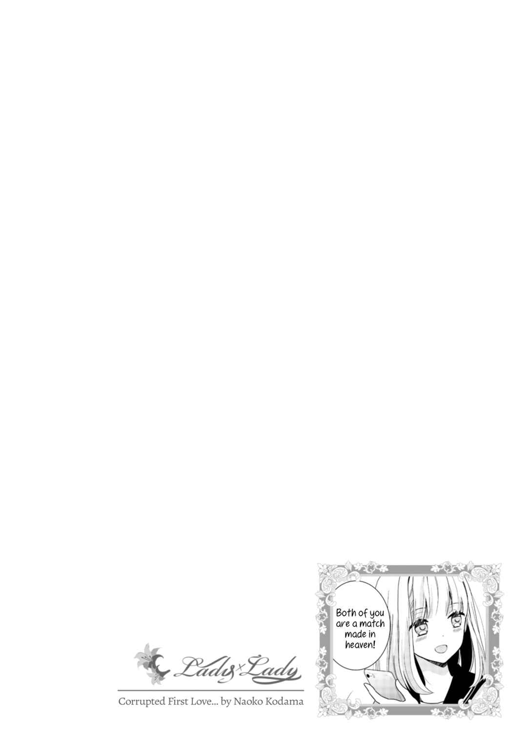 Page 2 Chapter 7 Suki Dakara H Shitemasu