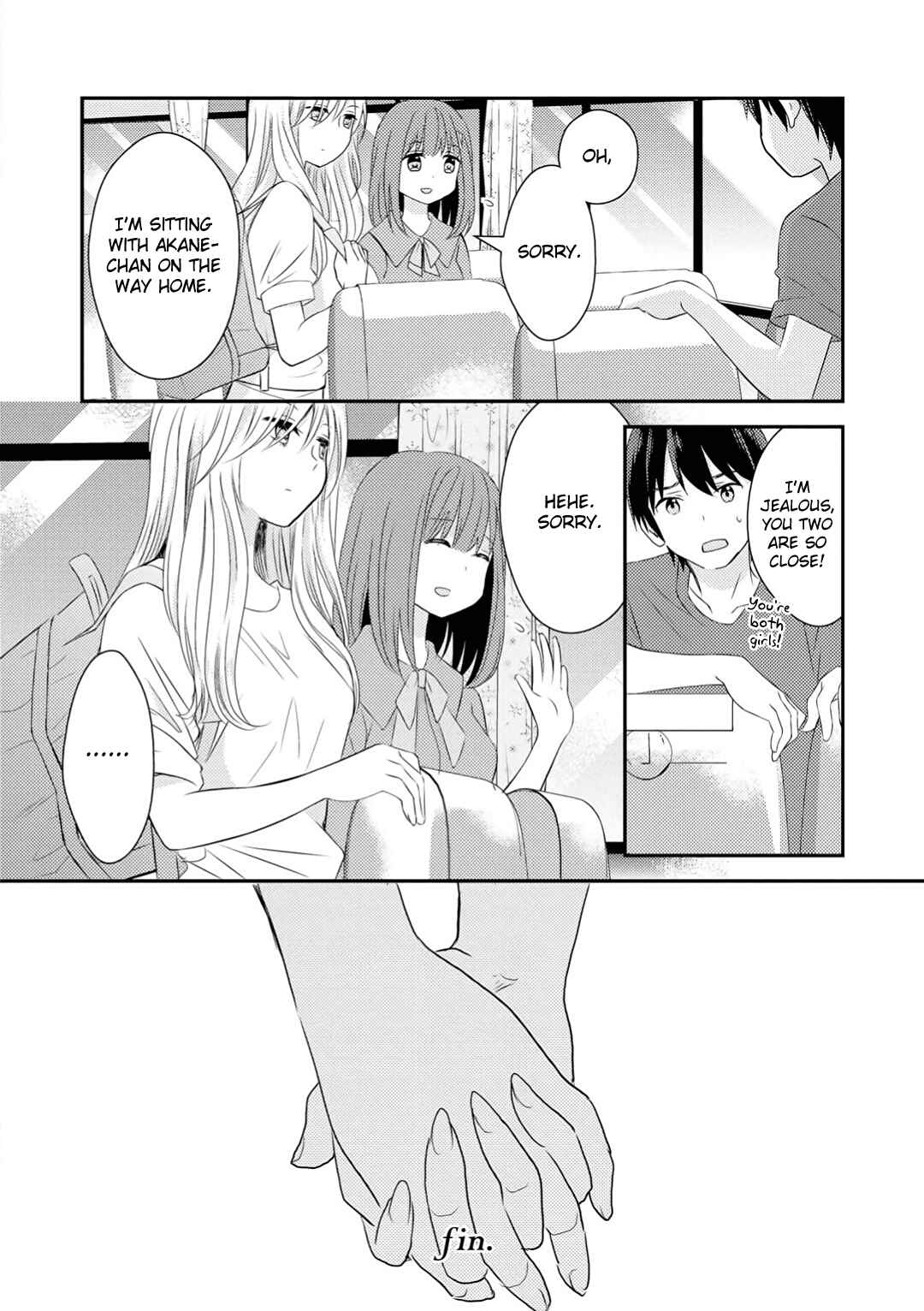 Page 16 Chapter 4 Suki Dakara H Shitemasu