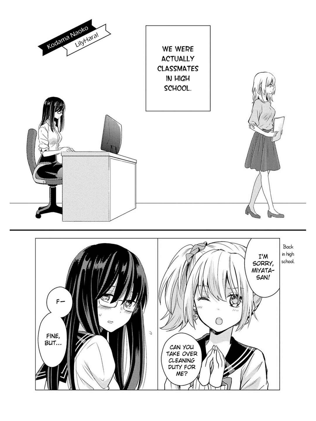 Page 2 Chapter 8 Suki Dakara H Shitemasu