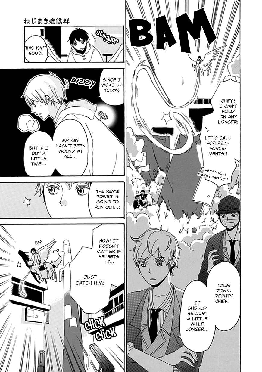 Page 31 Chapter Unknown_8890 Nejimaki Shoukougun