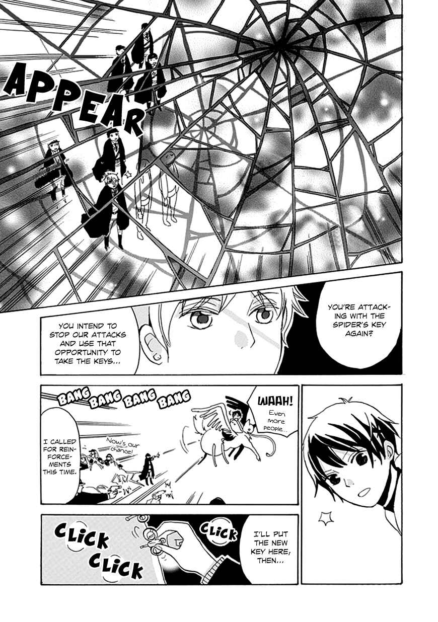 Page 49 Chapter Unknown_8890 Nejimaki Shoukougun