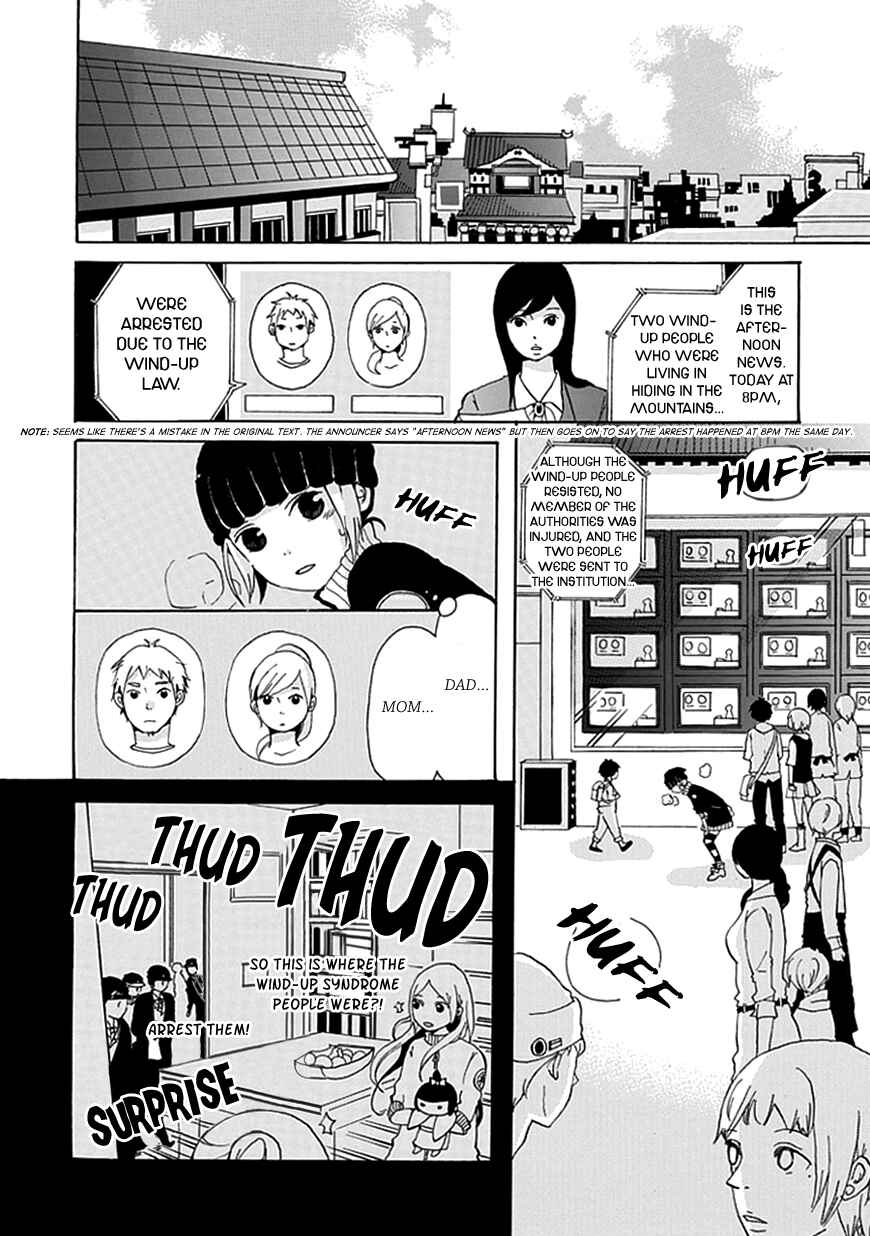 Page 5 Chapter Unknown_8890 Nejimaki Shoukougun