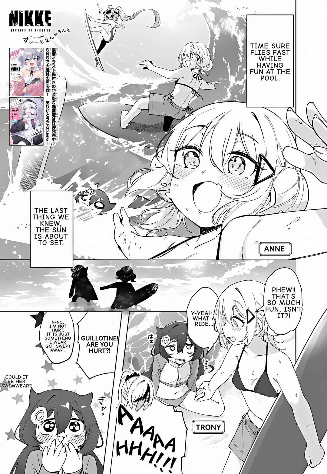 Page 1 Chapter 20 Goddess of Victory: Nikke - Sweet Encounter