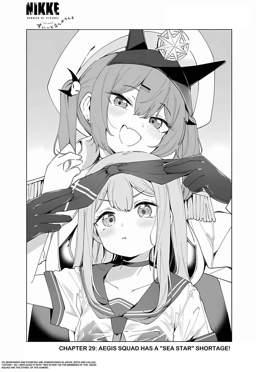 Page 3 Chapter 29 Goddess of Victory: Nikke - Sweet Encounter