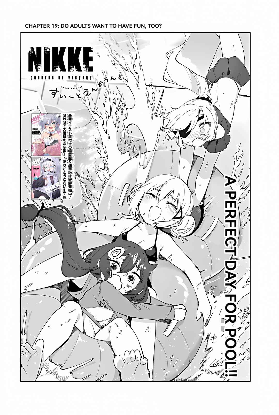 Page 2 Chapter 19 Goddess of Victory: Nikke - Sweet Encounter