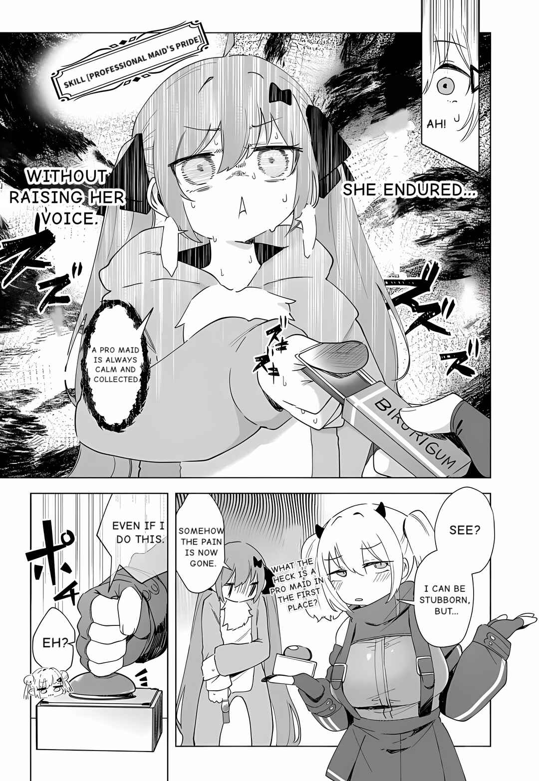 Page 5 Chapter 26 Goddess of Victory: Nikke - Sweet Encounter