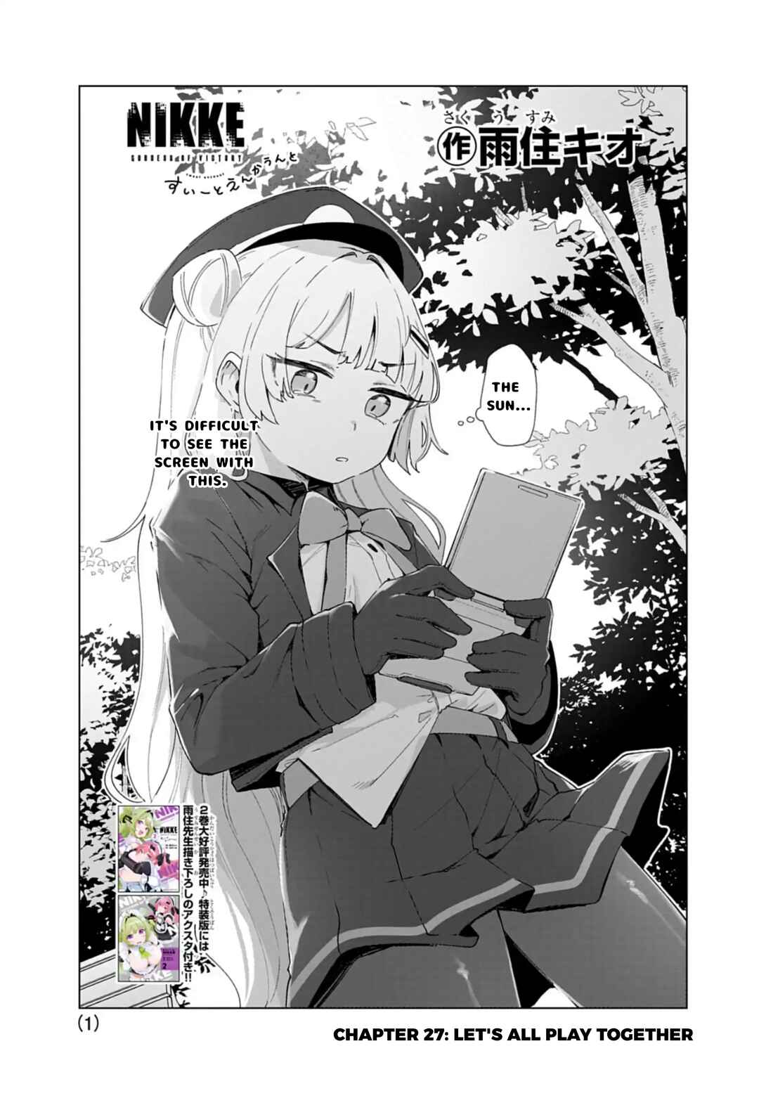 Page 1 Chapter 27 Goddess of Victory: Nikke - Sweet Encounter