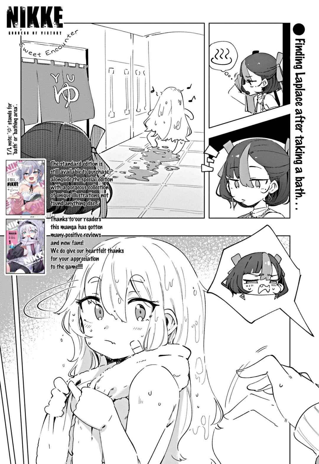Page 1 Chapter 13.5 Goddess of Victory: Nikke - Sweet Encounter