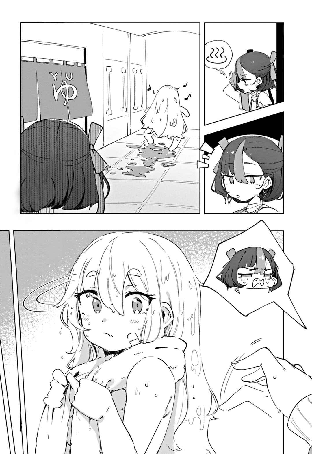 Page 2 Chapter 13.5 Goddess of Victory: Nikke - Sweet Encounter