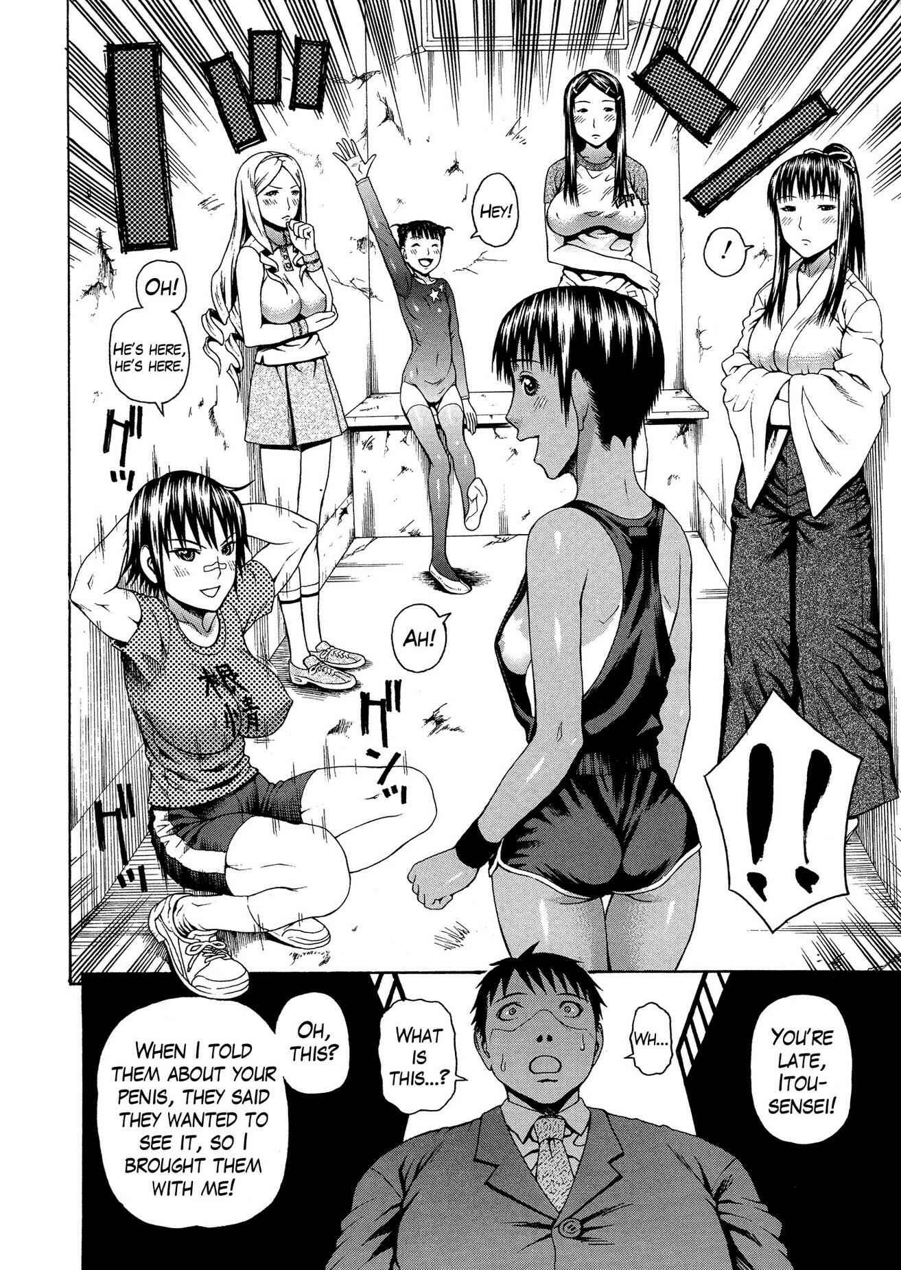 Page 12 Chapter 2 2-F All My Sister?