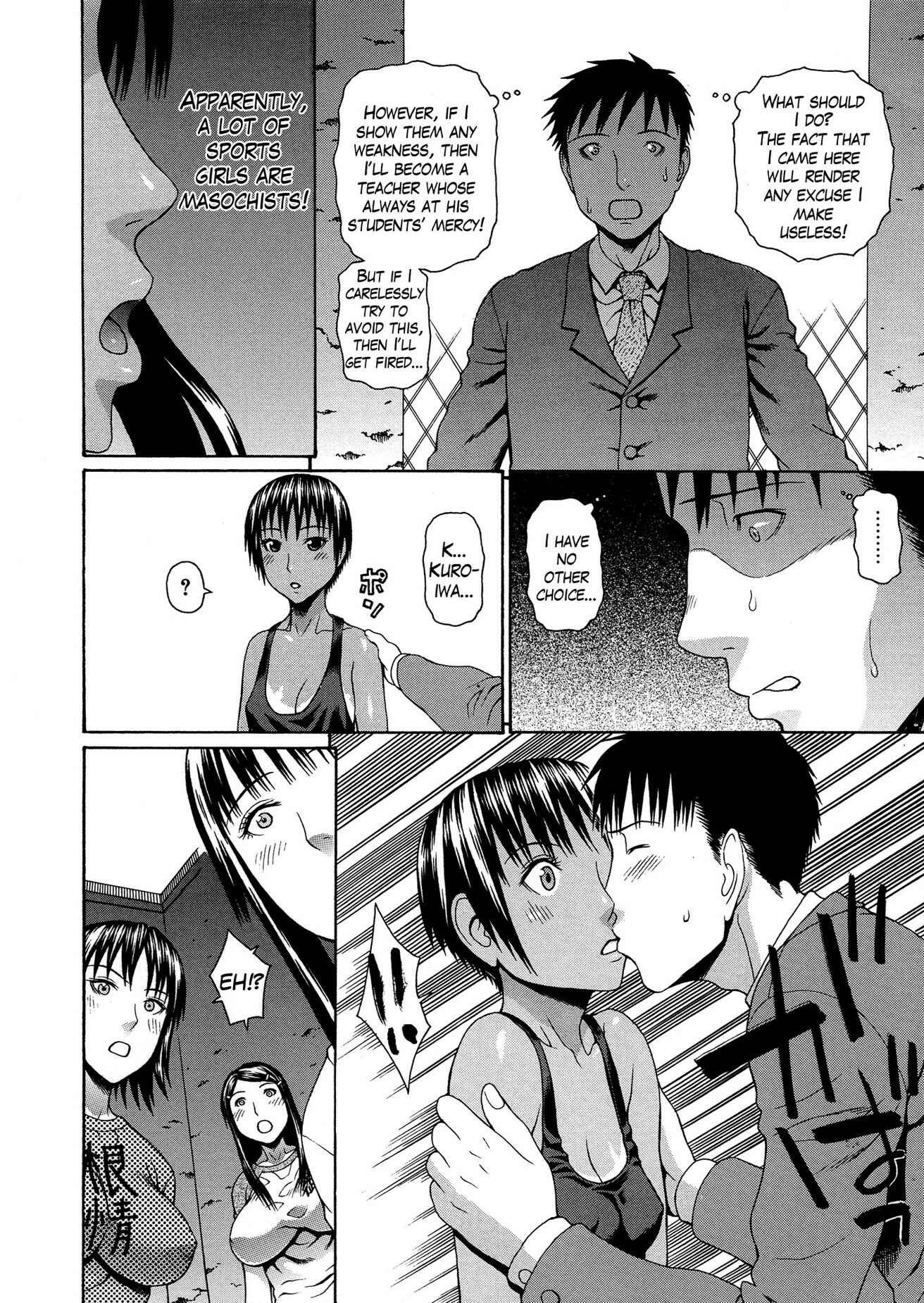 Page 14 Chapter 2 2-F All My Sister?