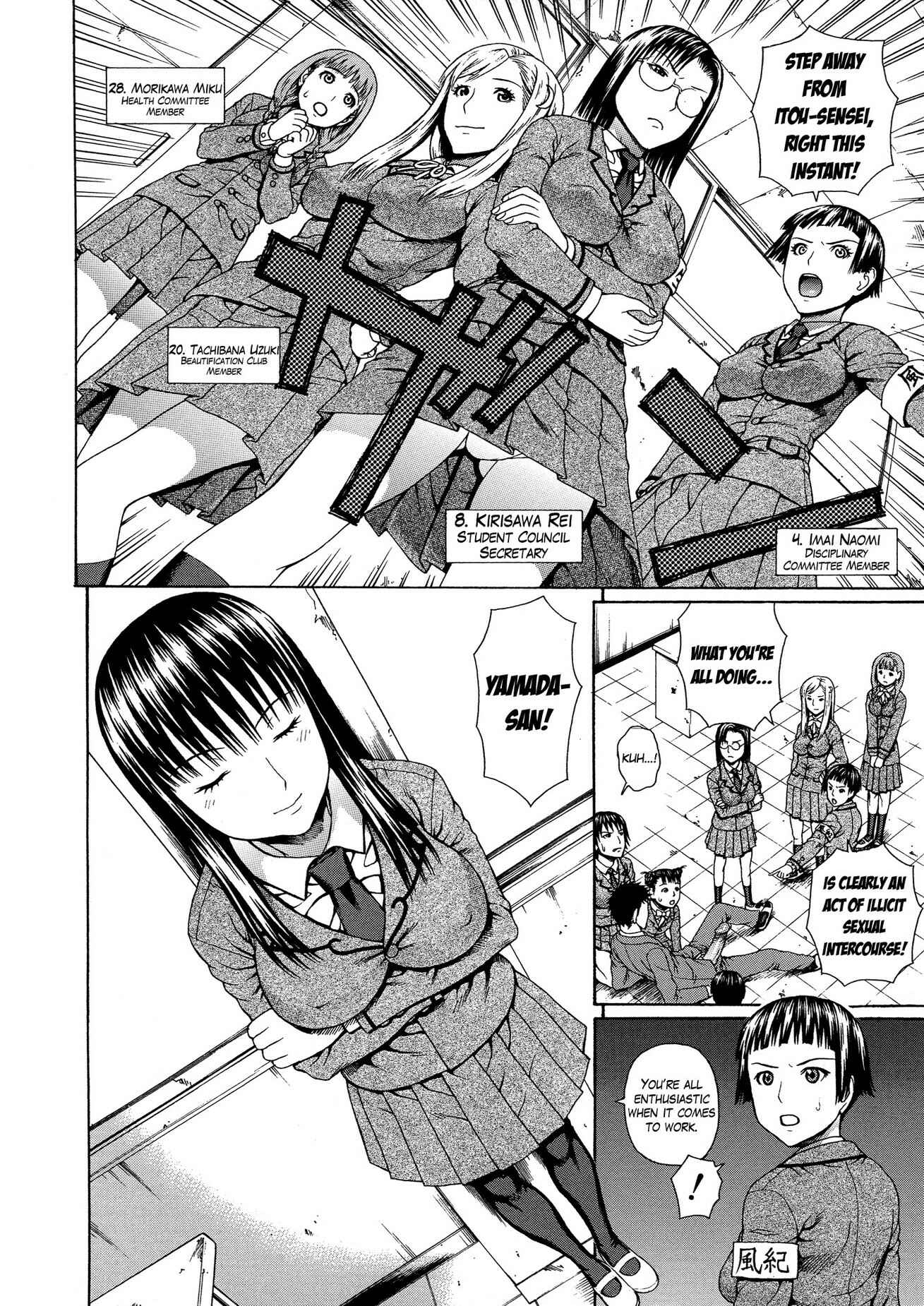 Page 12 Chapter 3 2-F All My Sister?