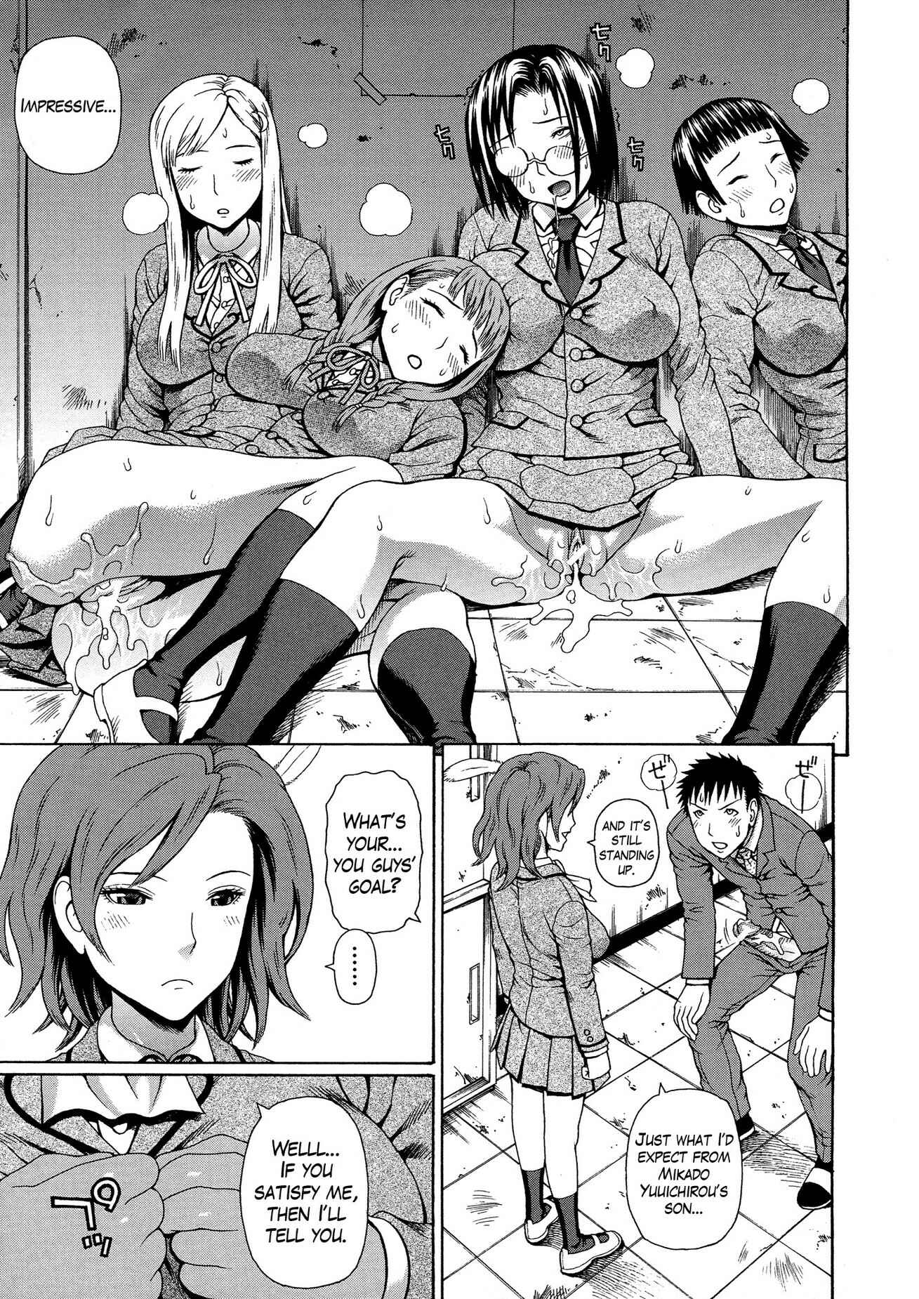 Page 23 Chapter 3 2-F All My Sister?