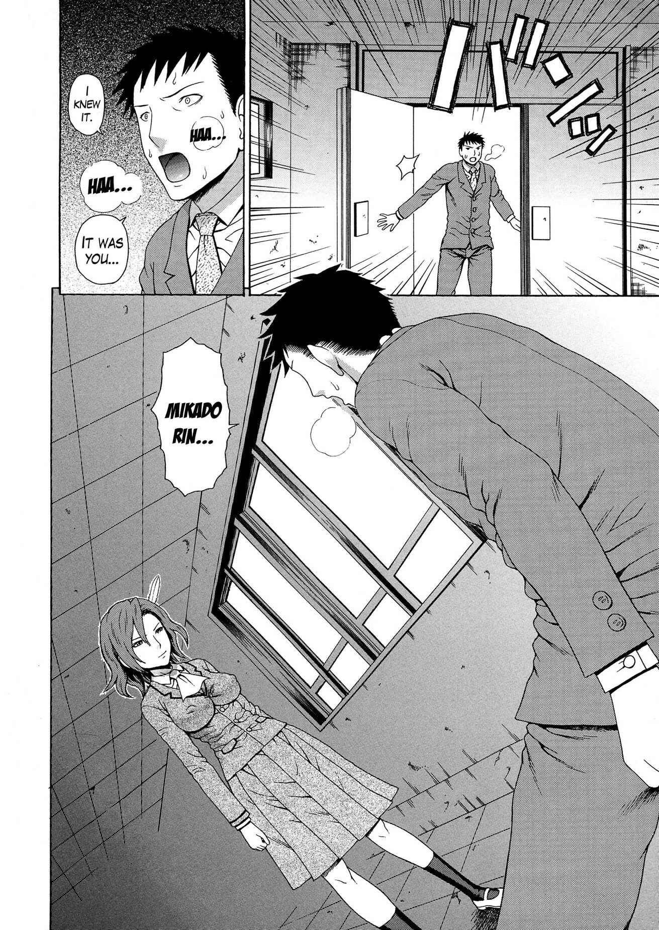 Page 16 Chapter 5 2-F All My Sister?