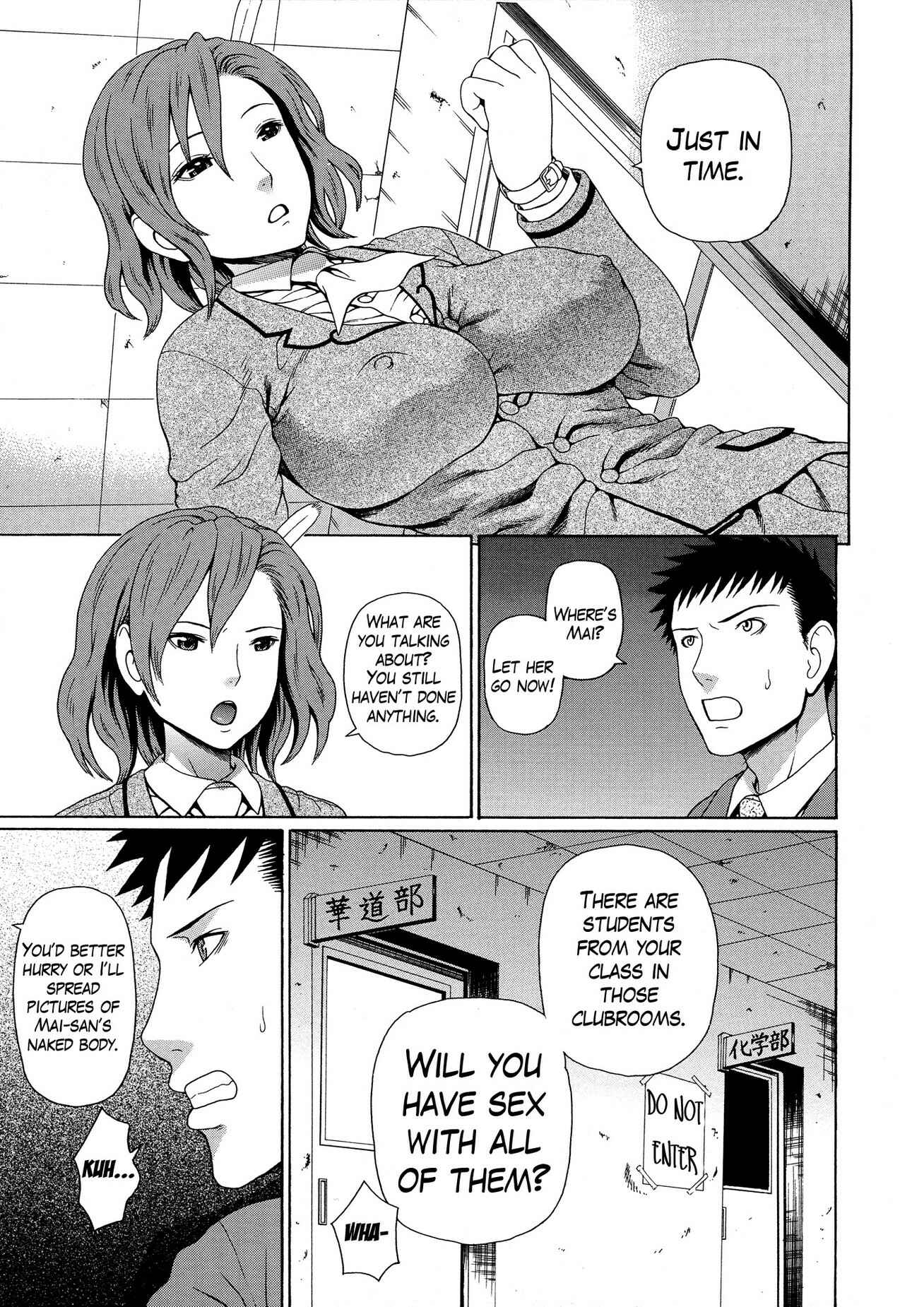 Page 17 Chapter 5 2-F All My Sister?